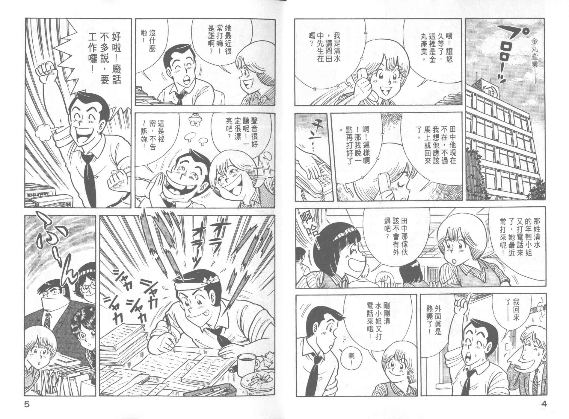 第41卷