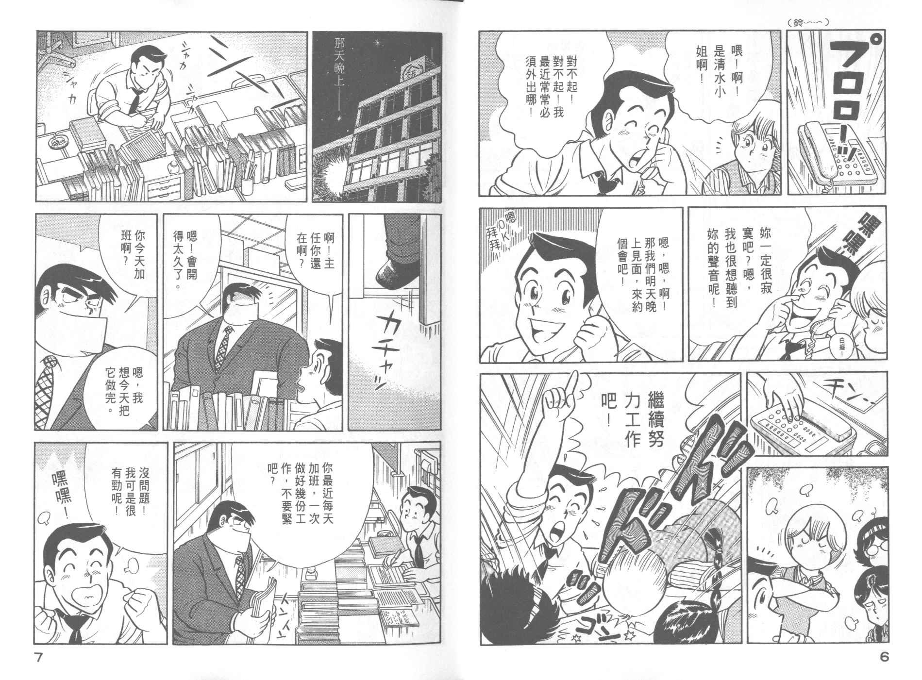 第41卷