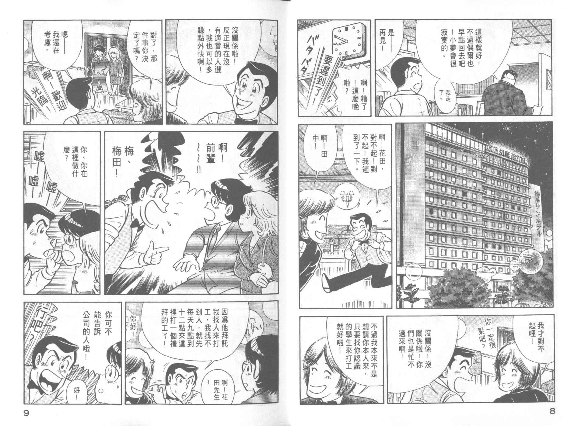 第41卷