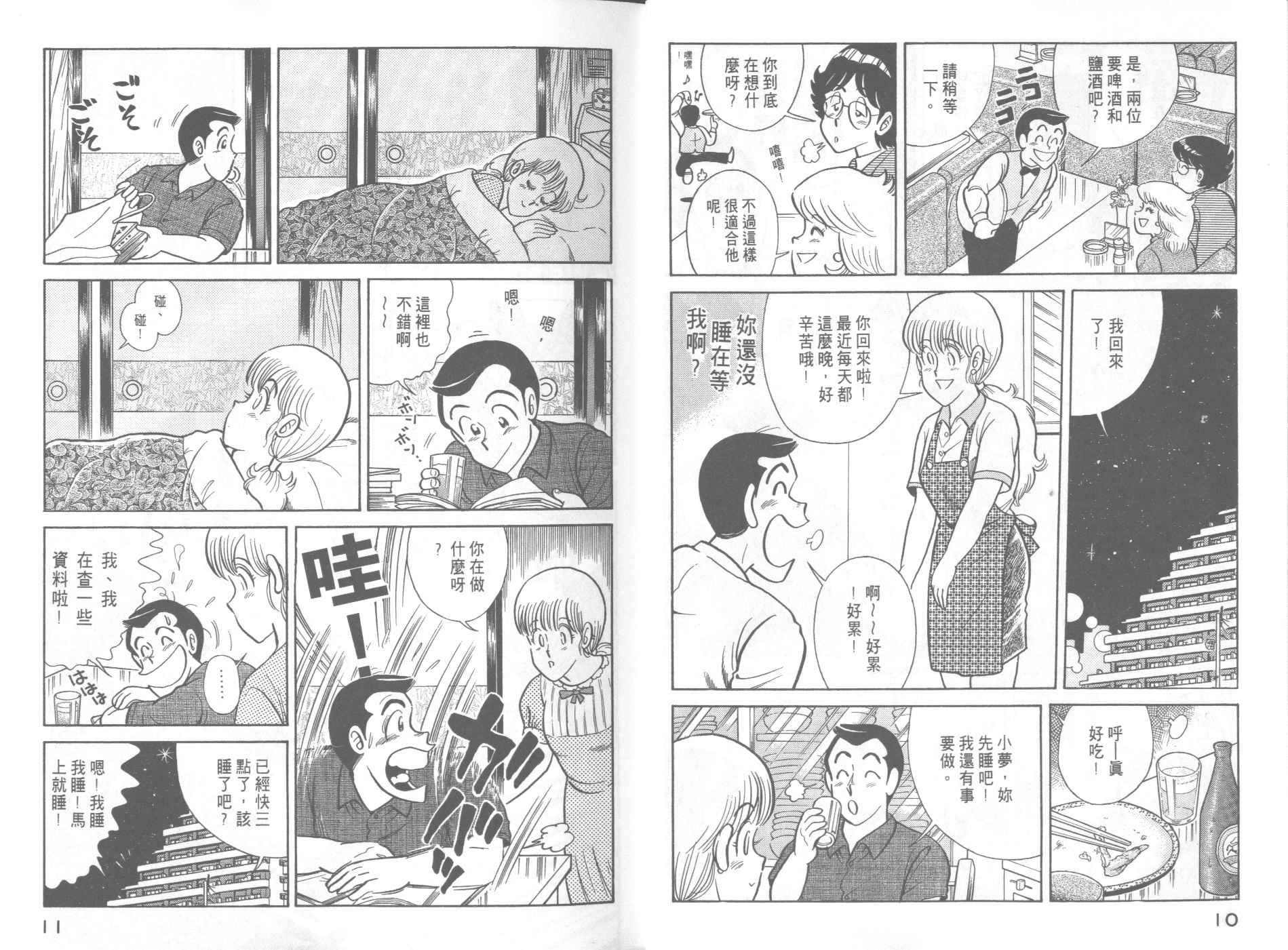 第41卷