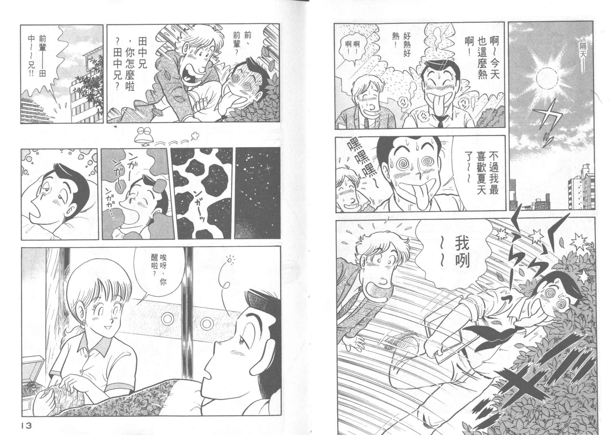 第41卷