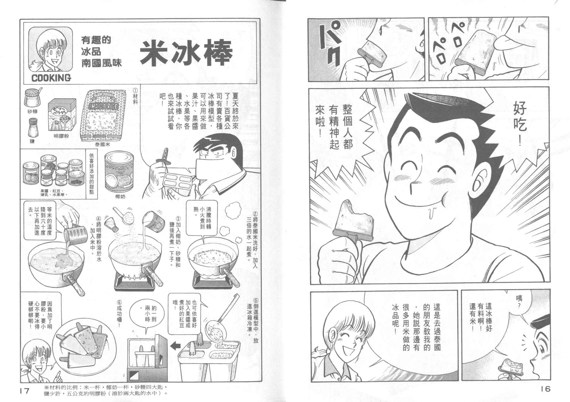 第41卷