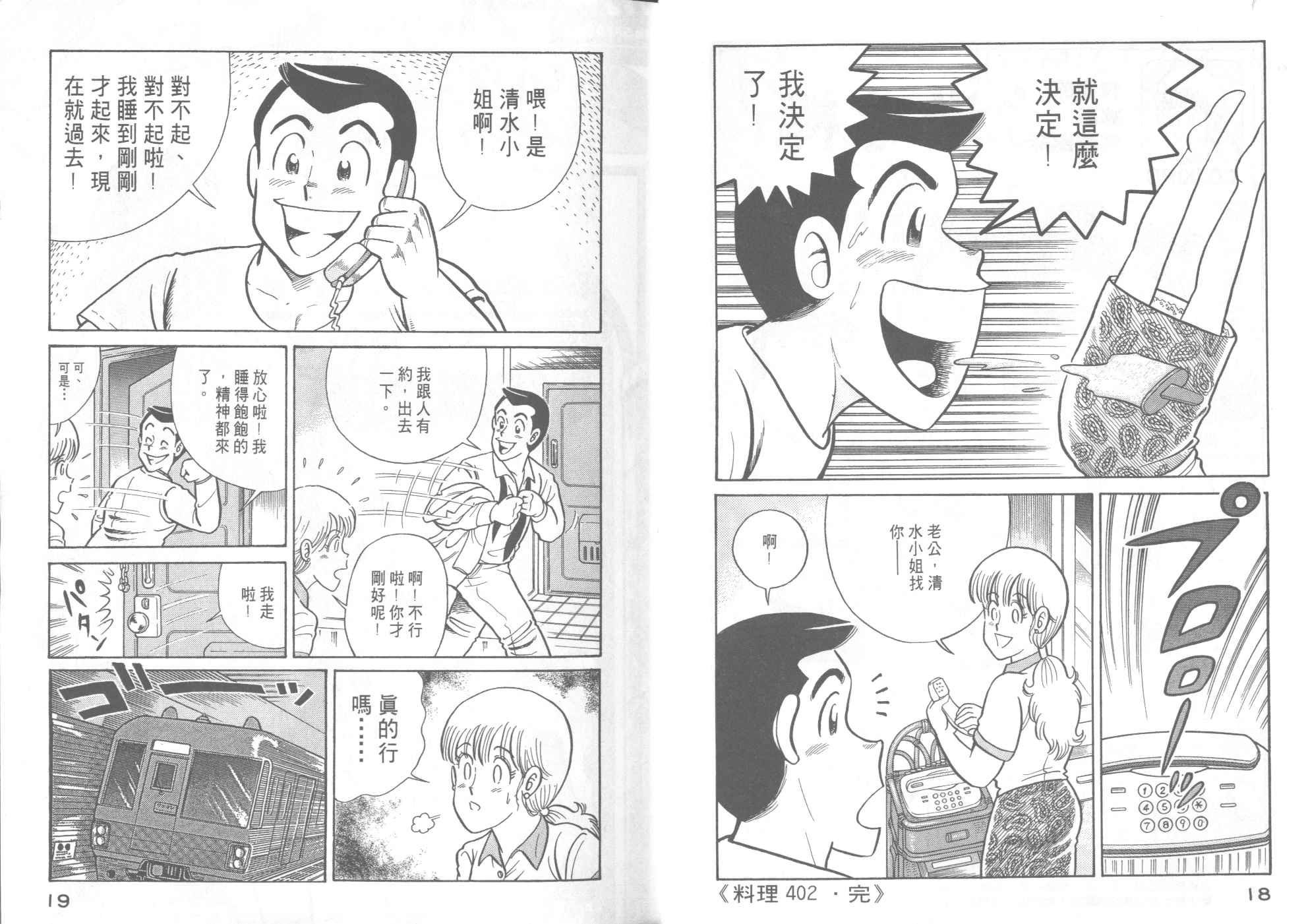 第41卷