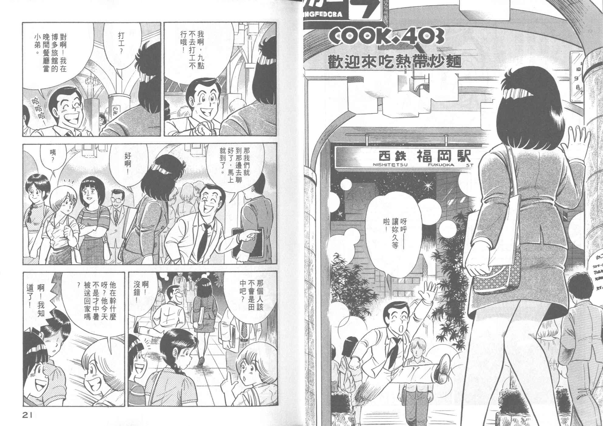 第41卷