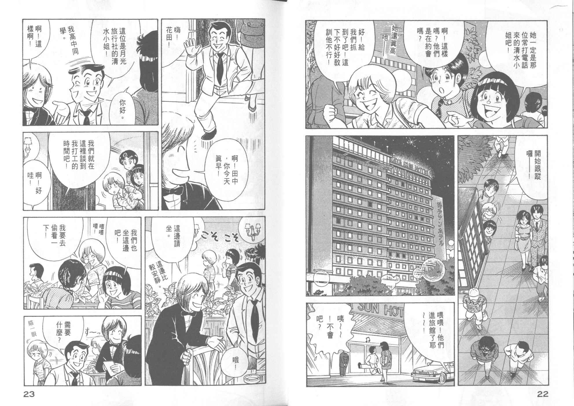 第41卷