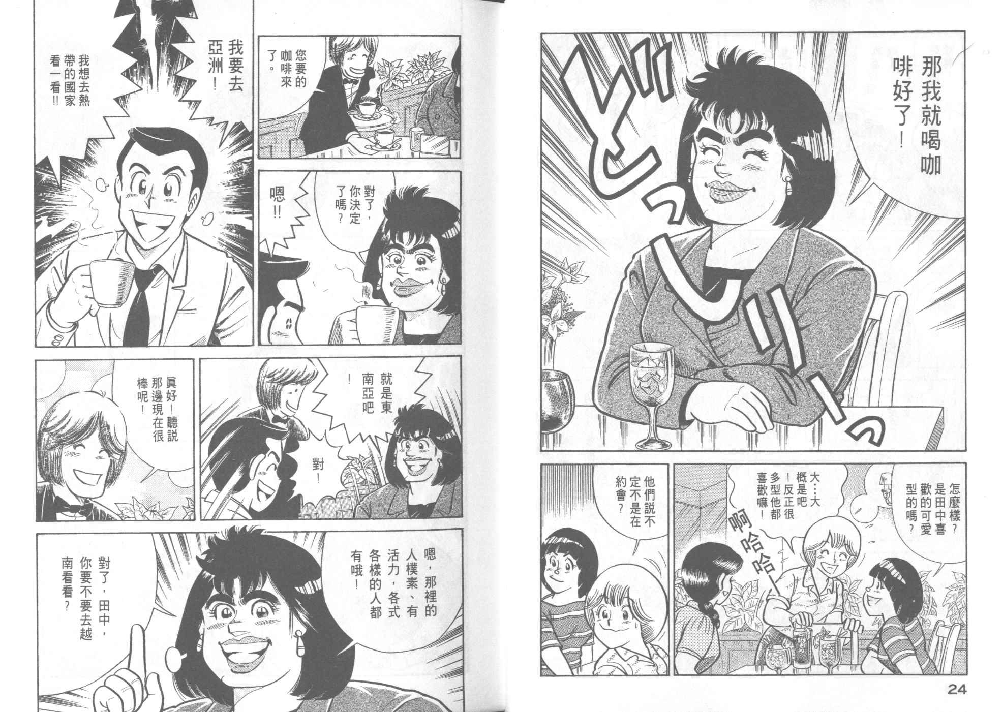 第41卷
