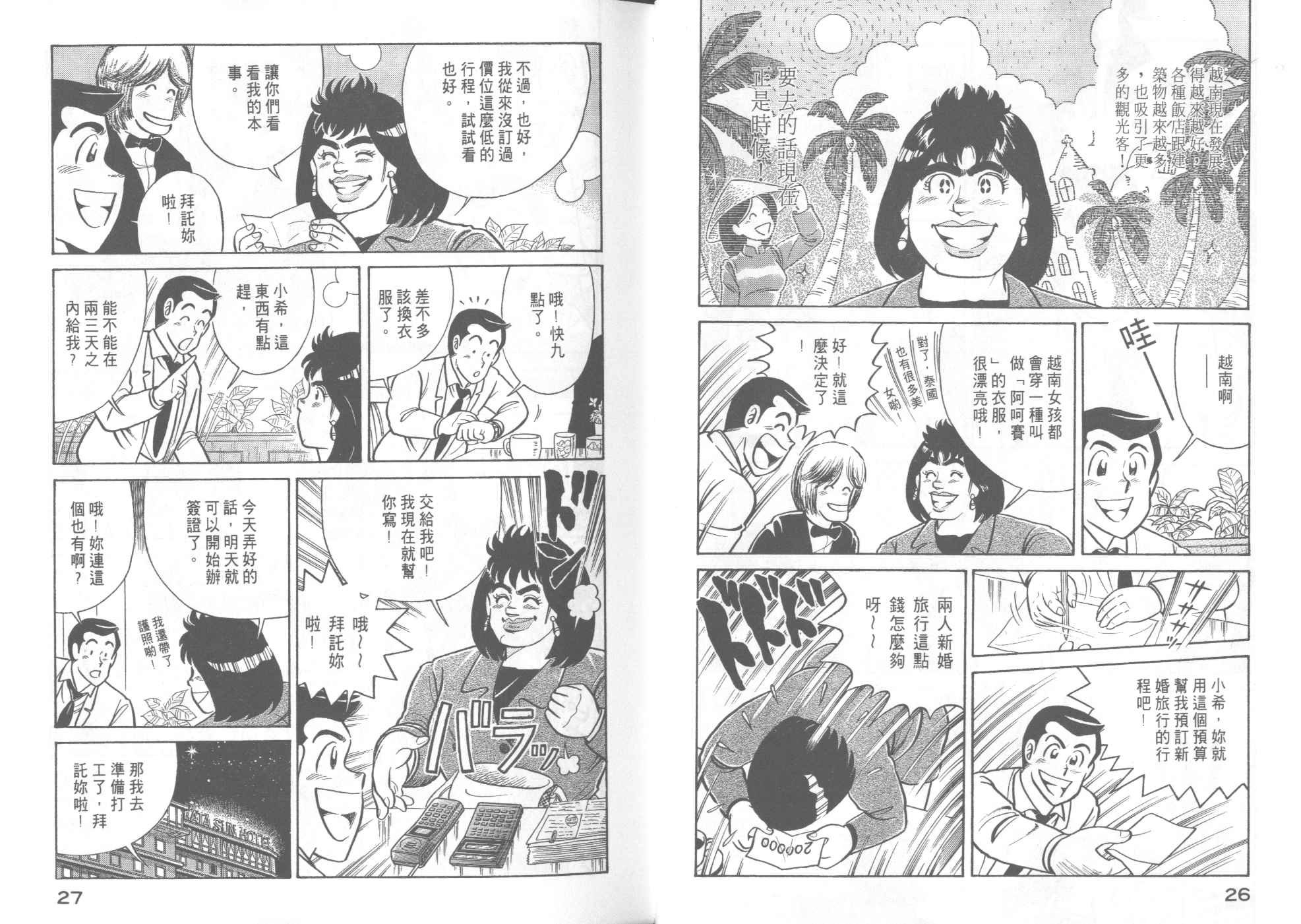 第41卷