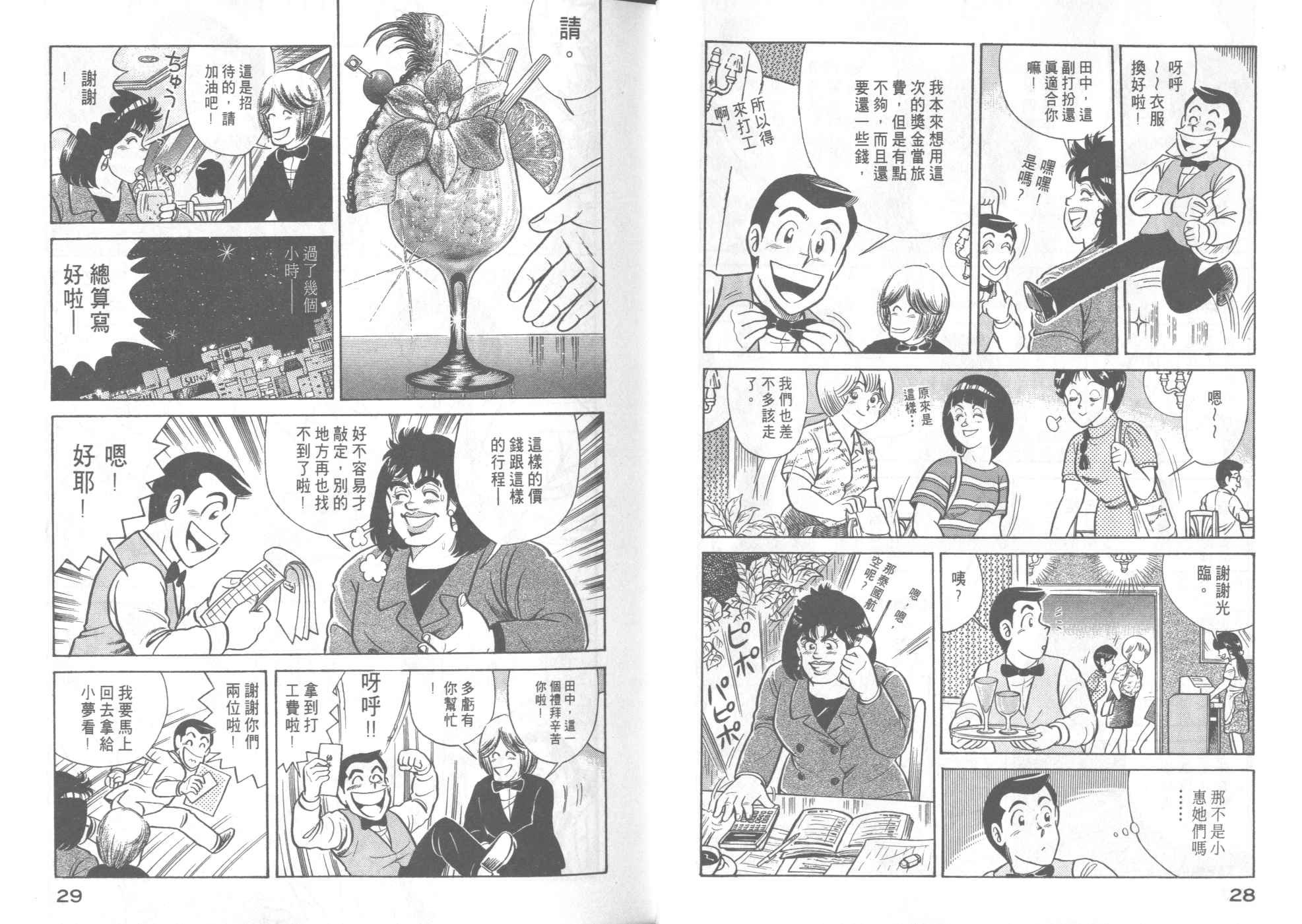 第41卷