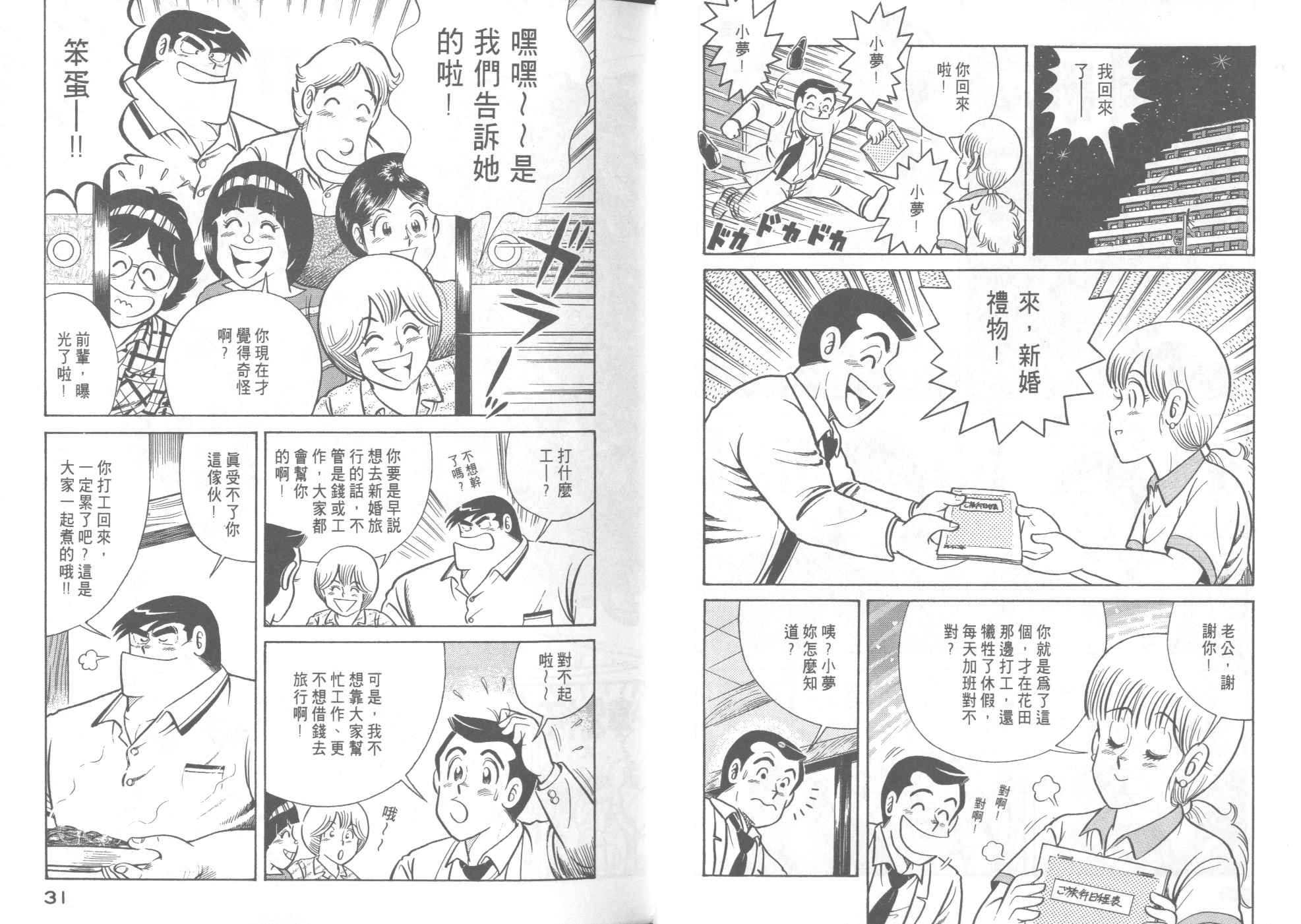 第41卷