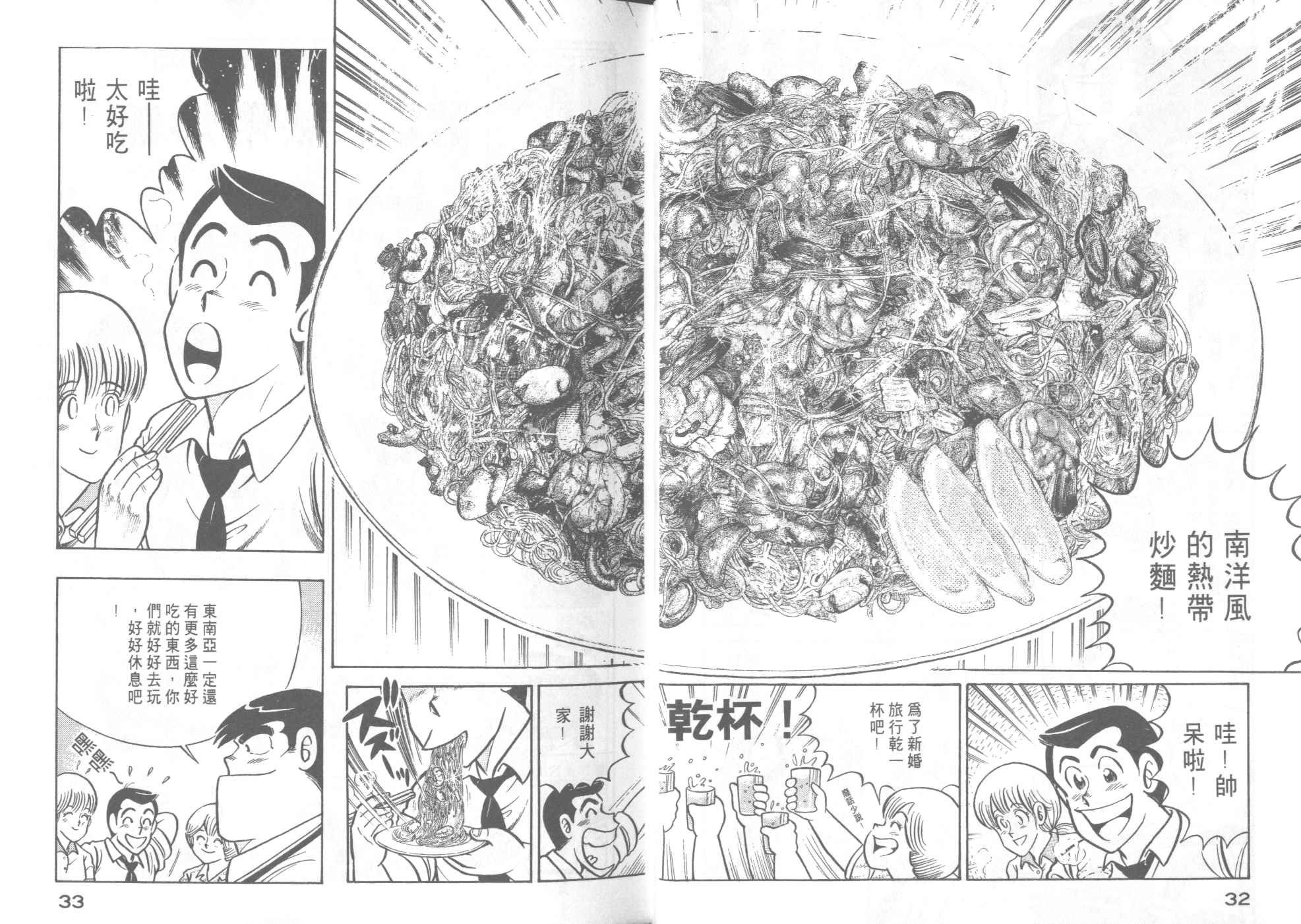 第41卷