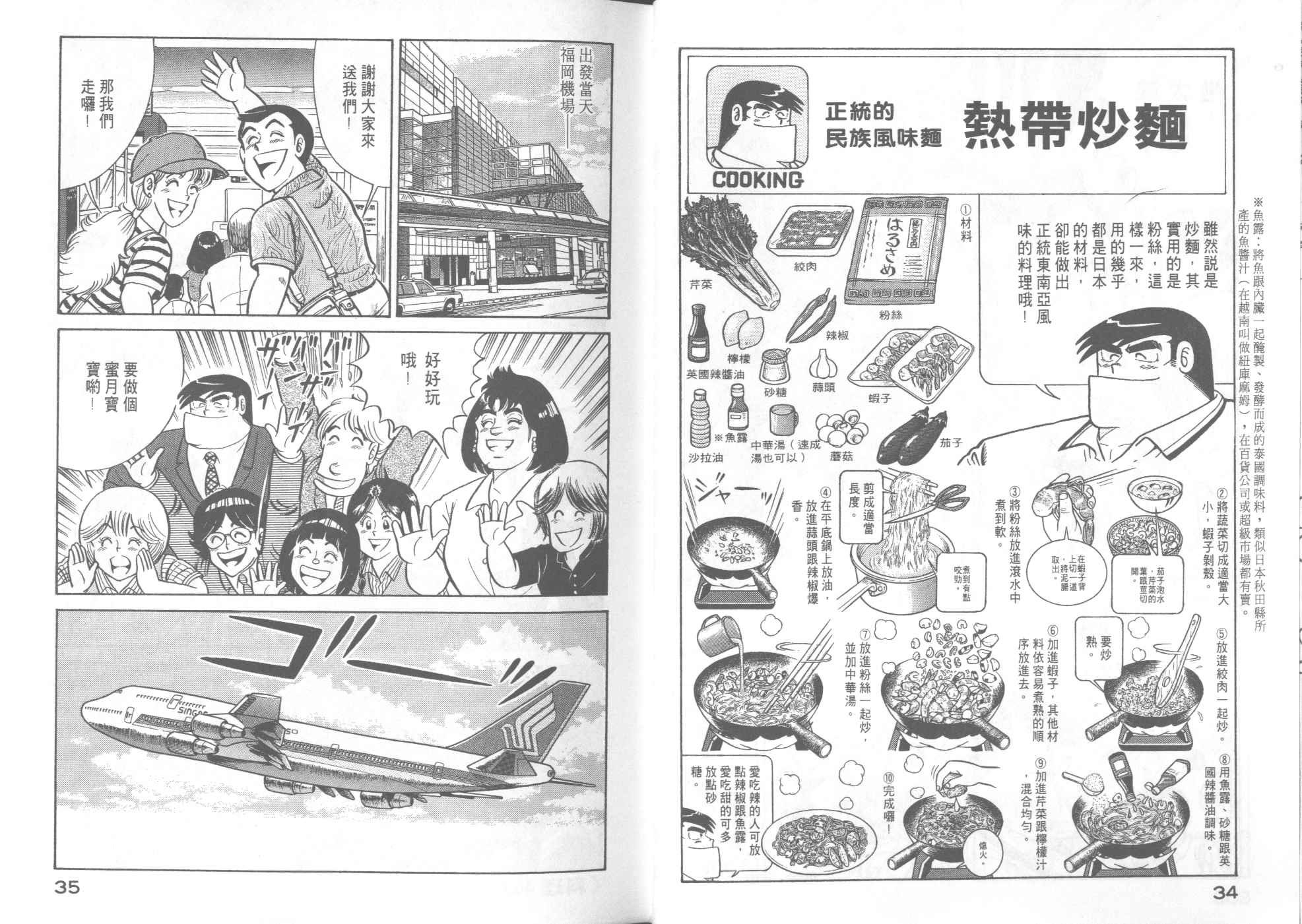 第41卷