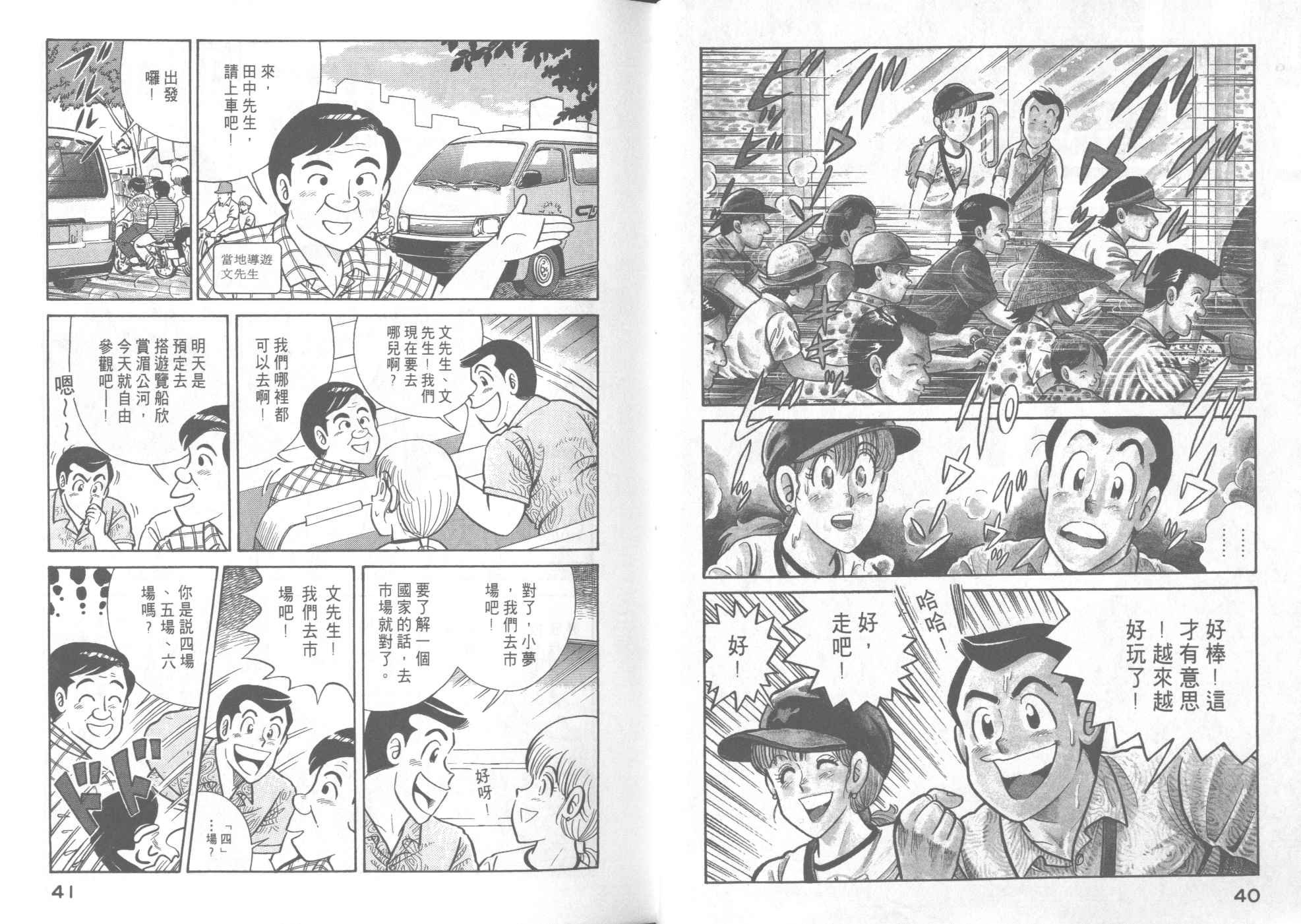 第41卷