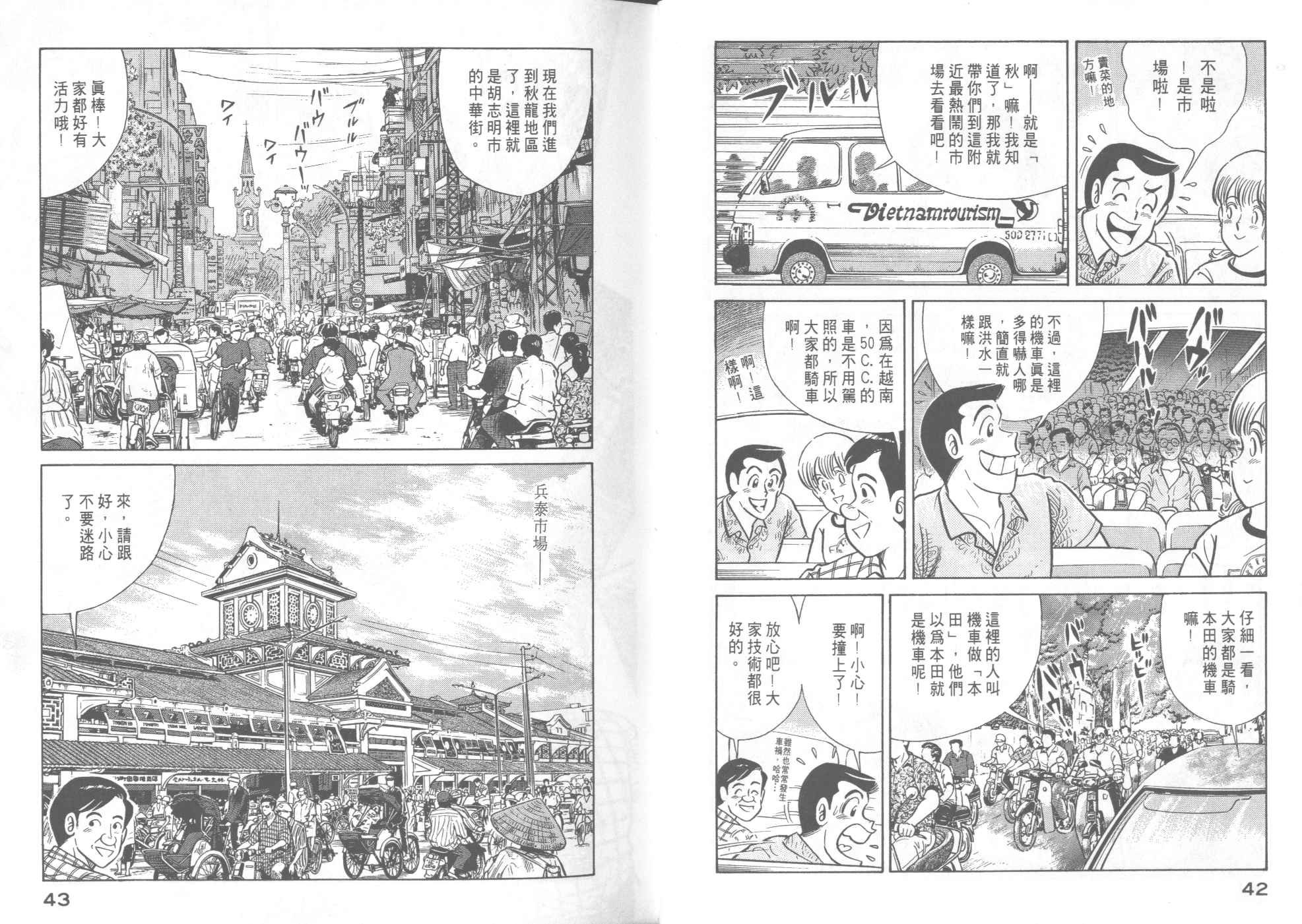 第41卷