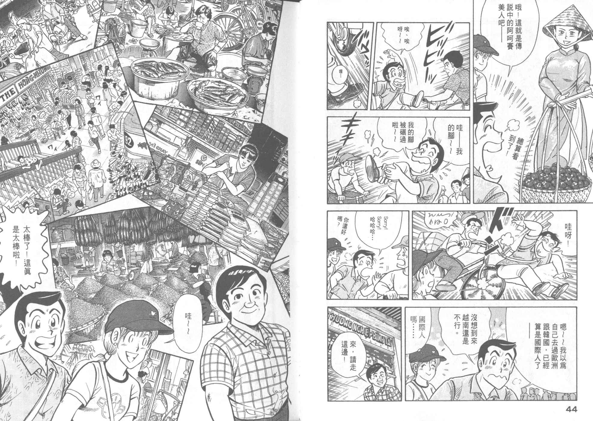 第41卷