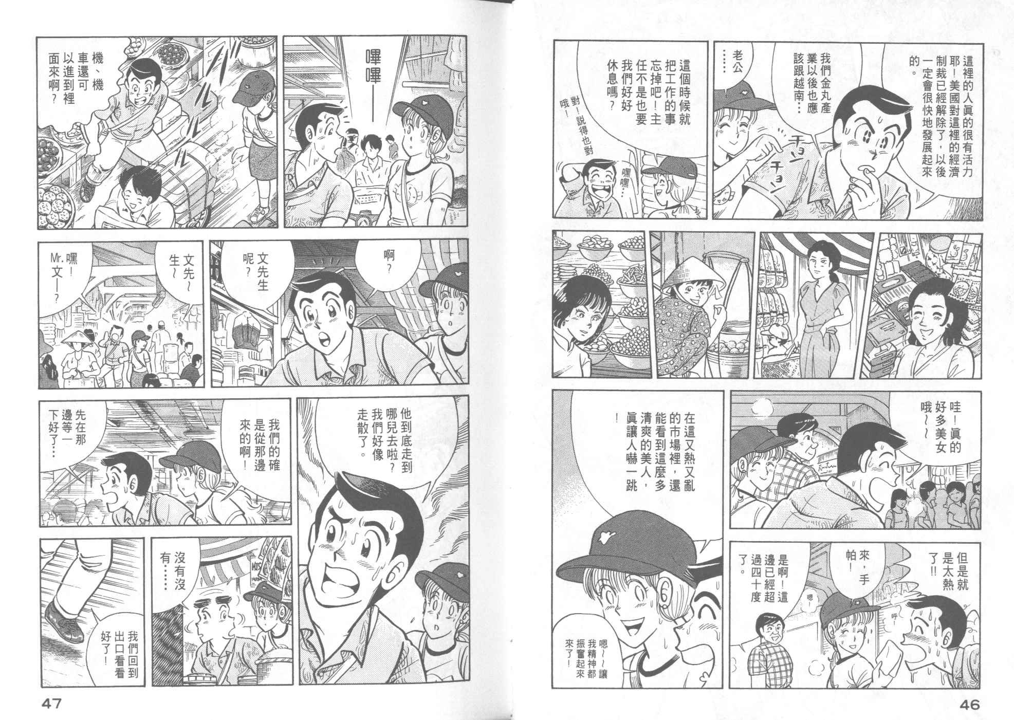 第41卷