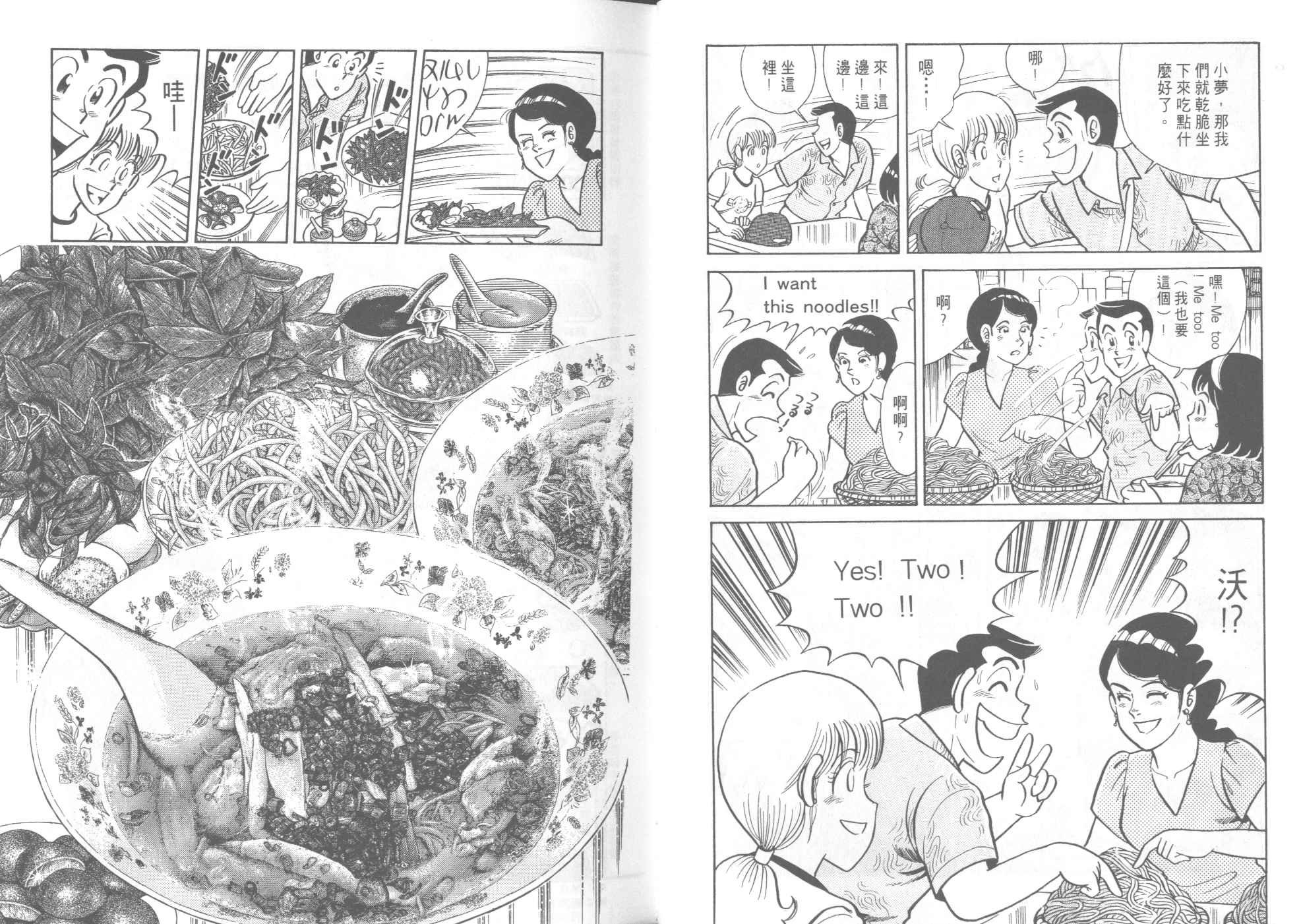 第41卷