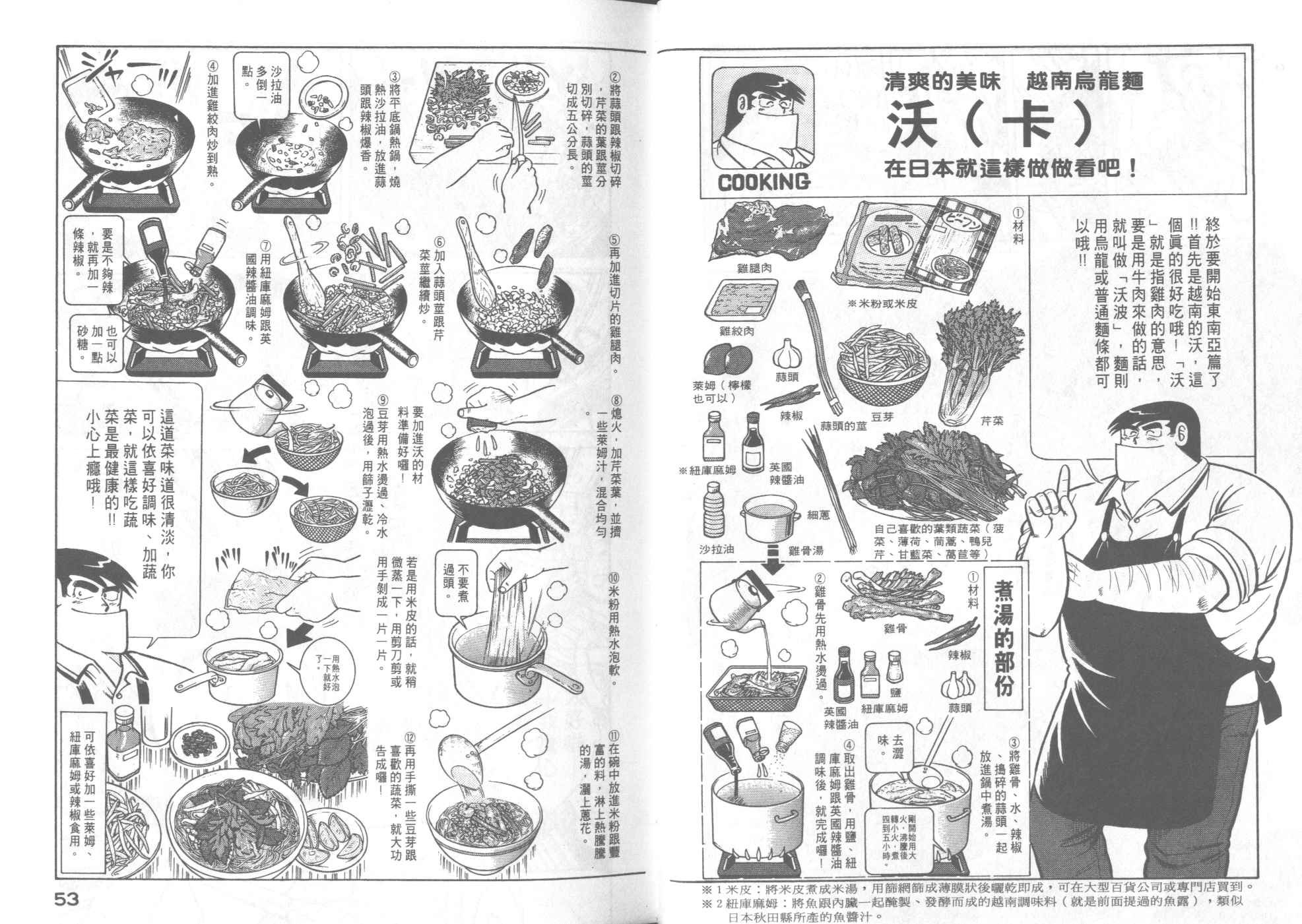 第41卷