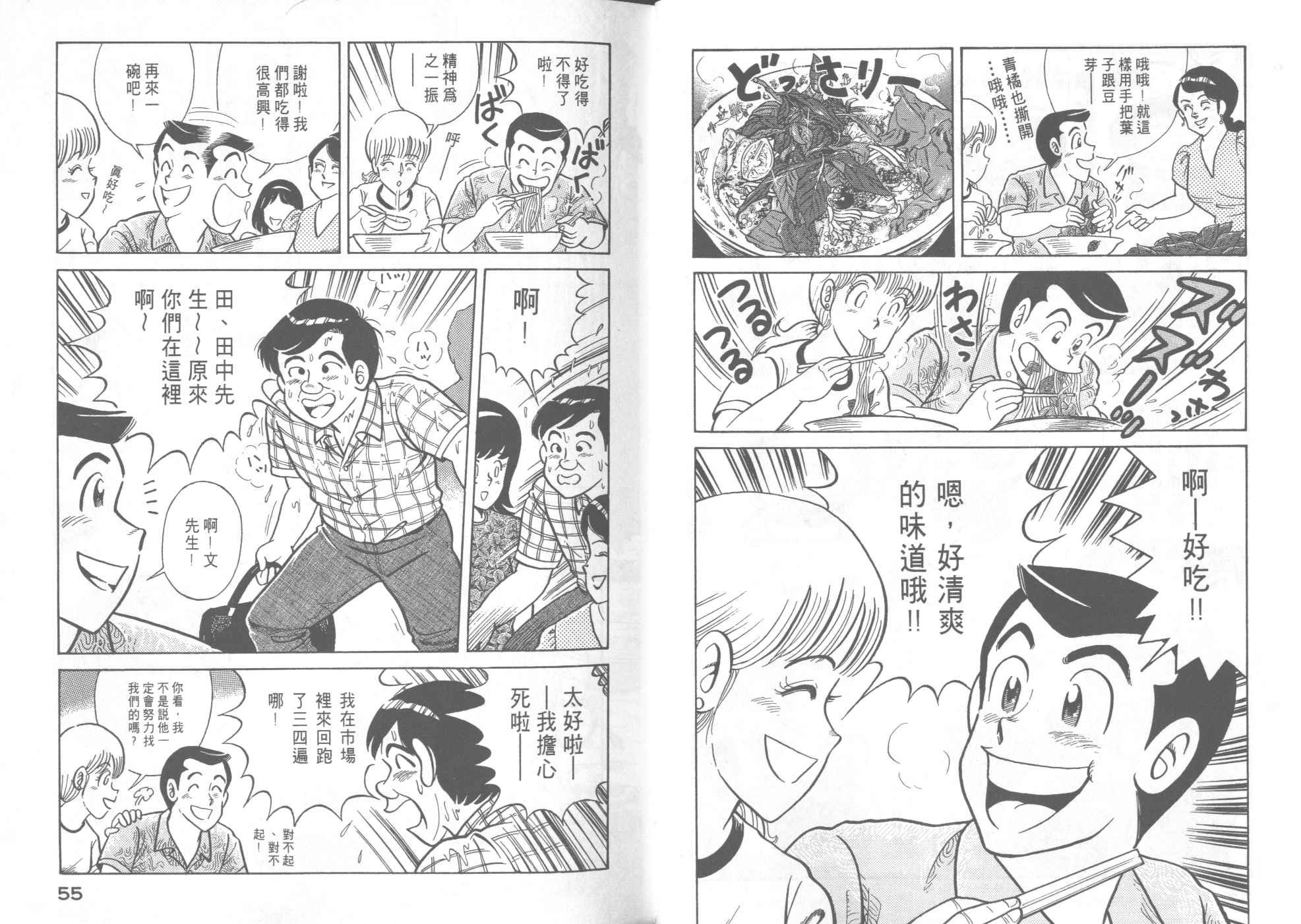 第41卷