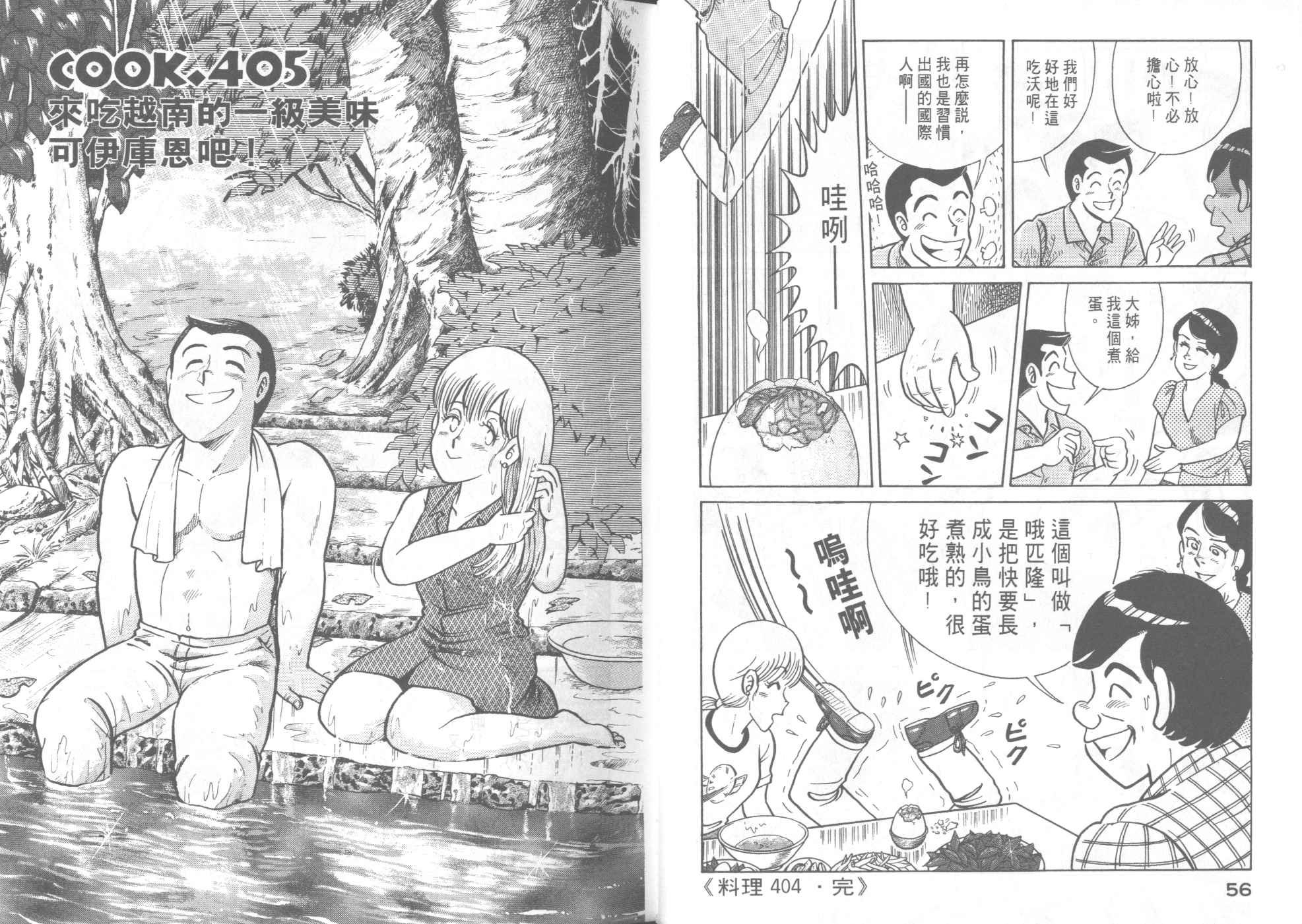第41卷