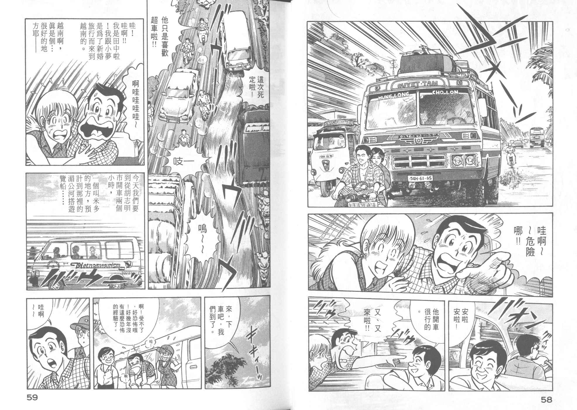 第41卷