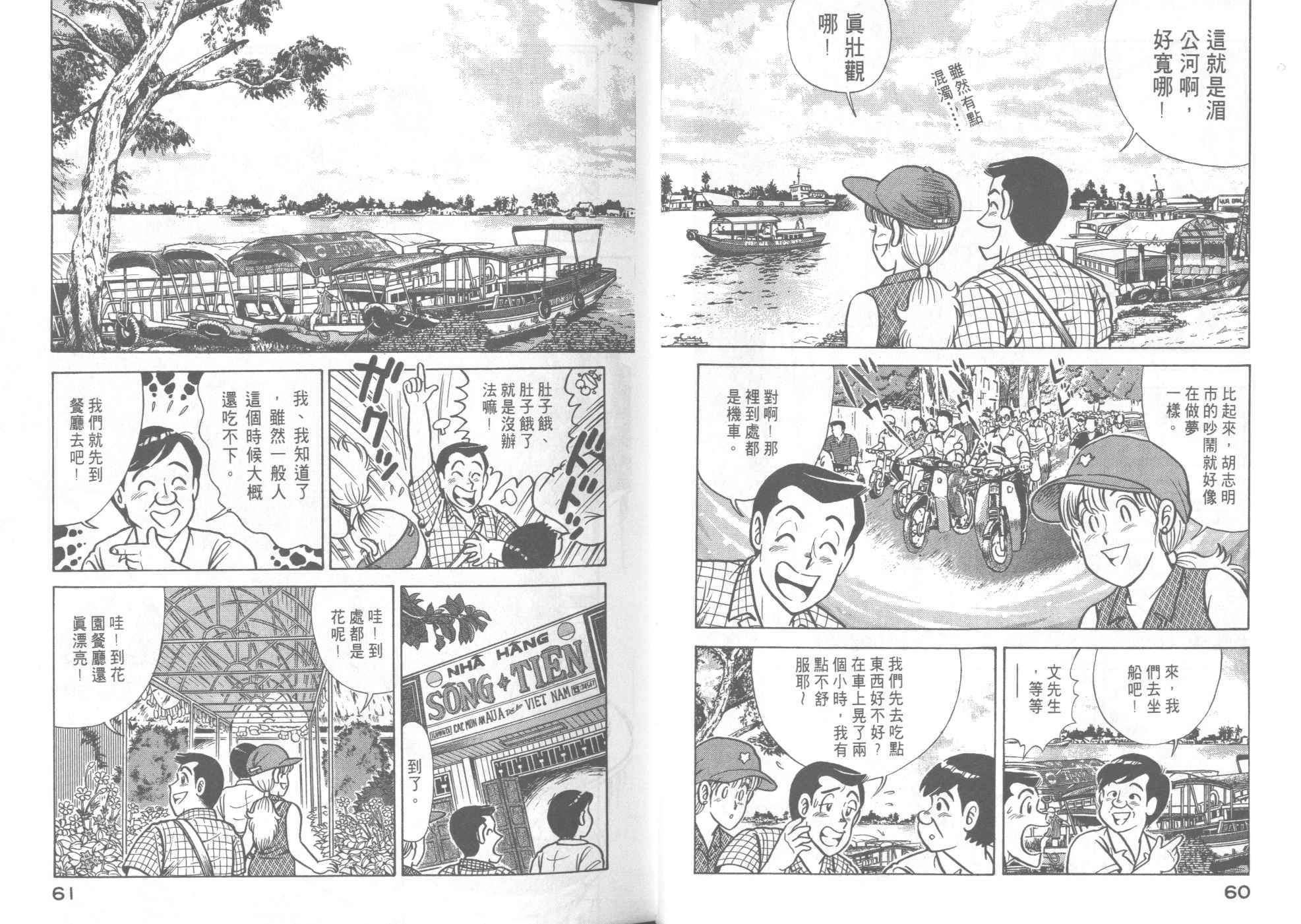 第41卷