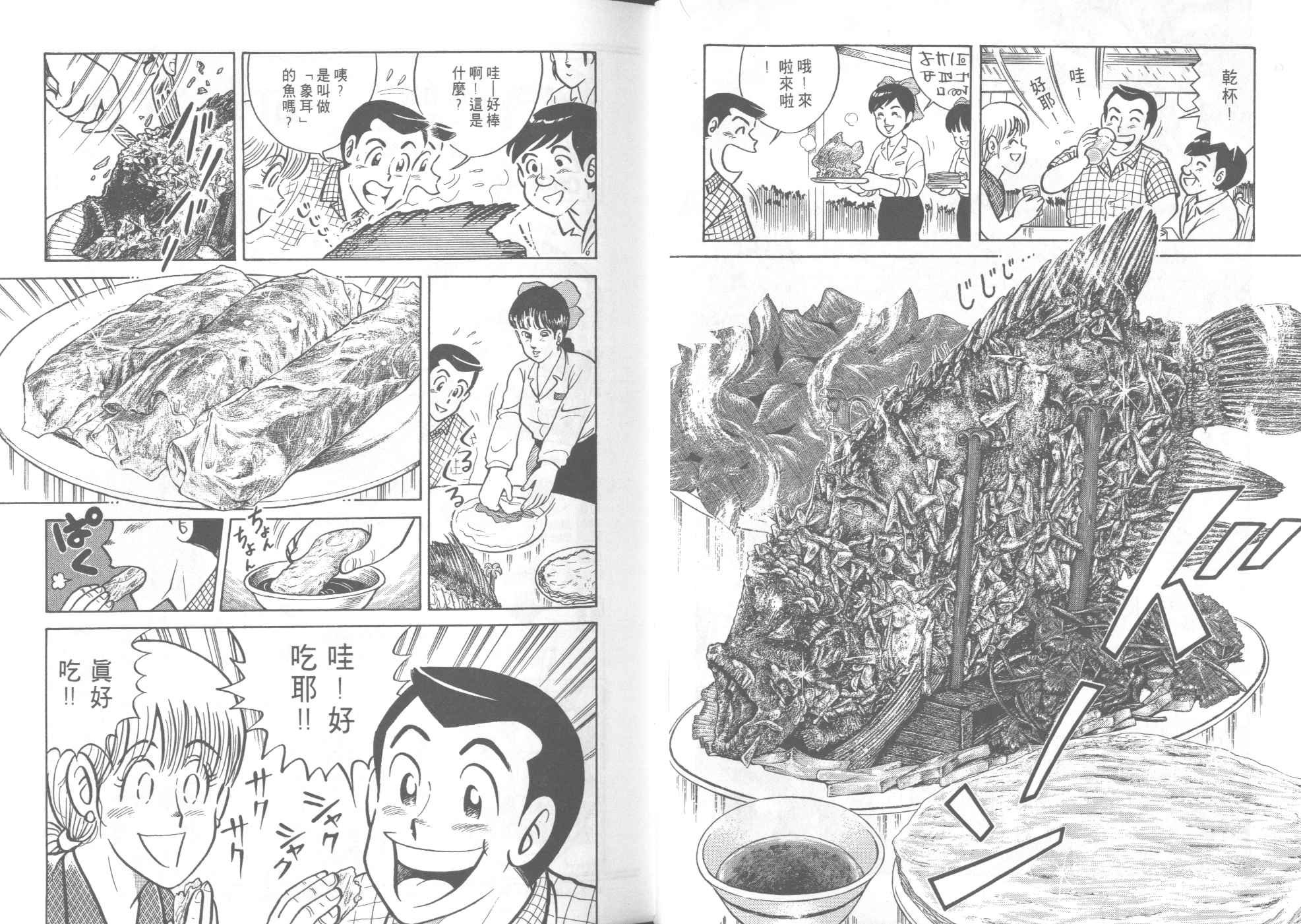 第41卷