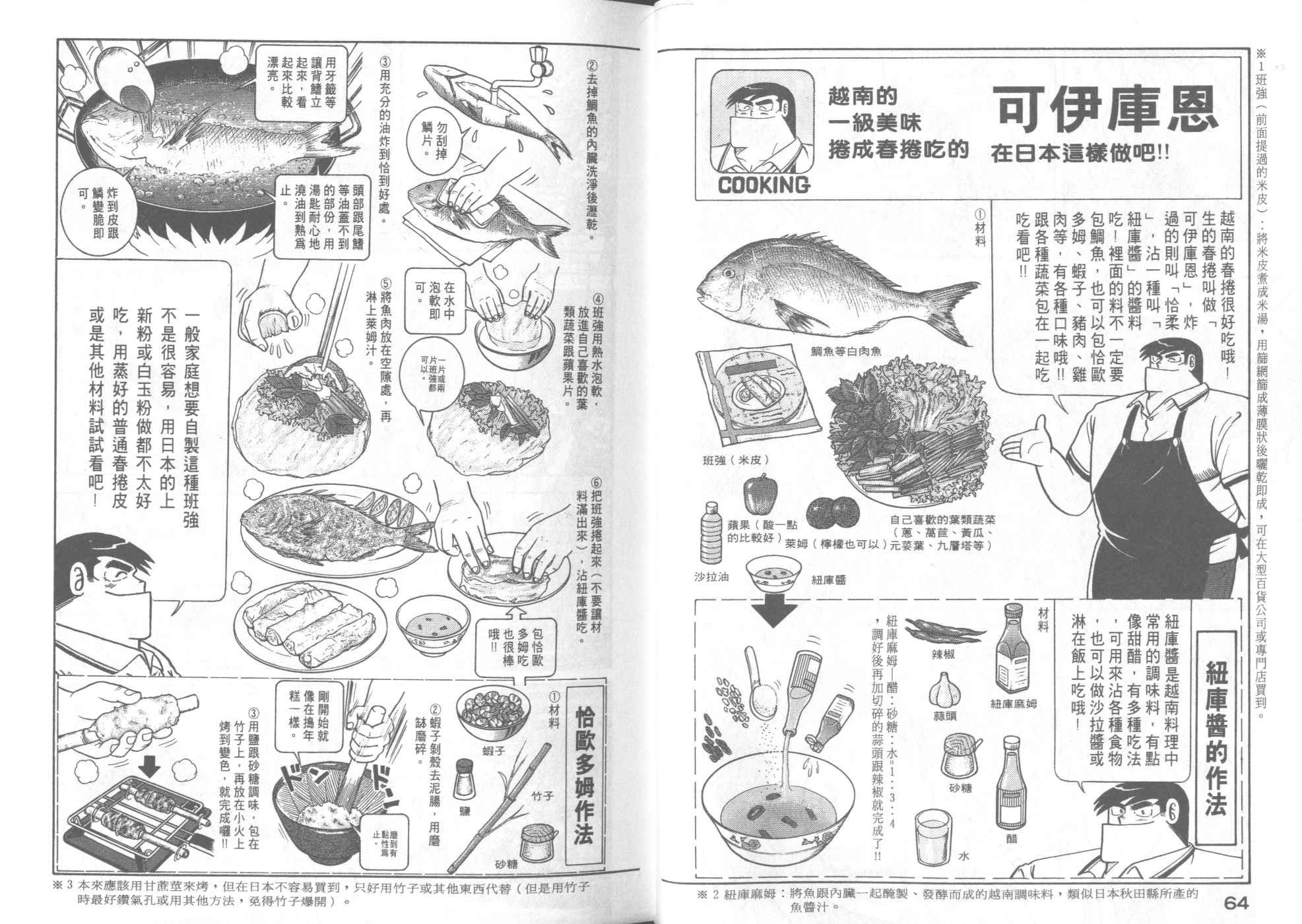第41卷