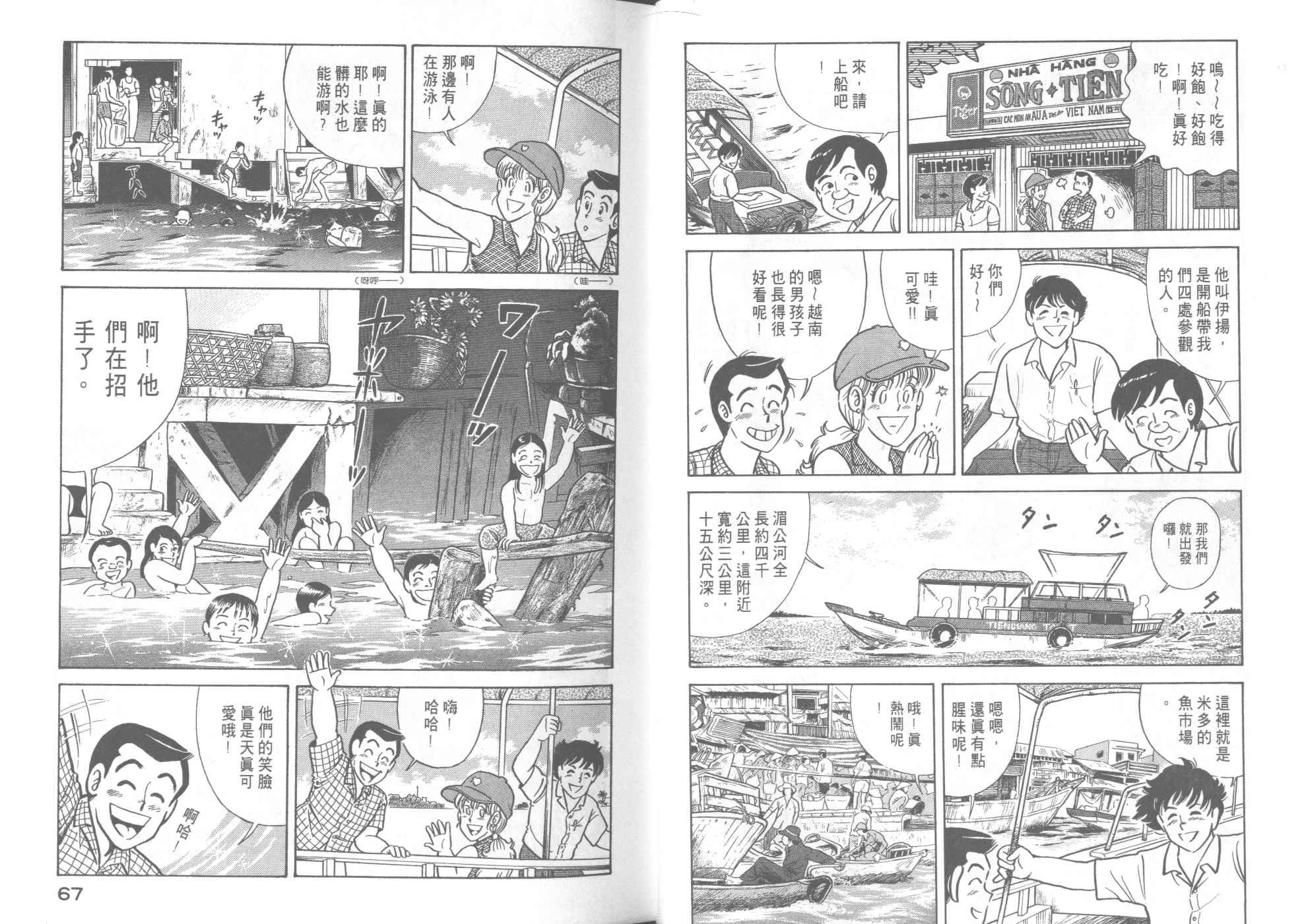 第41卷