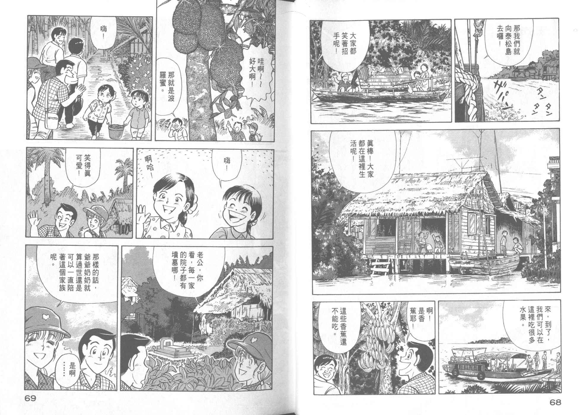 第41卷