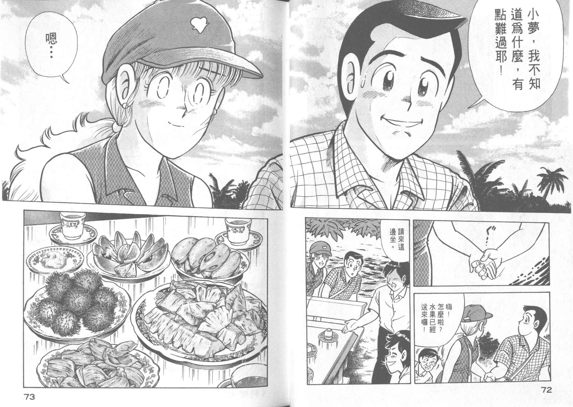 第41卷