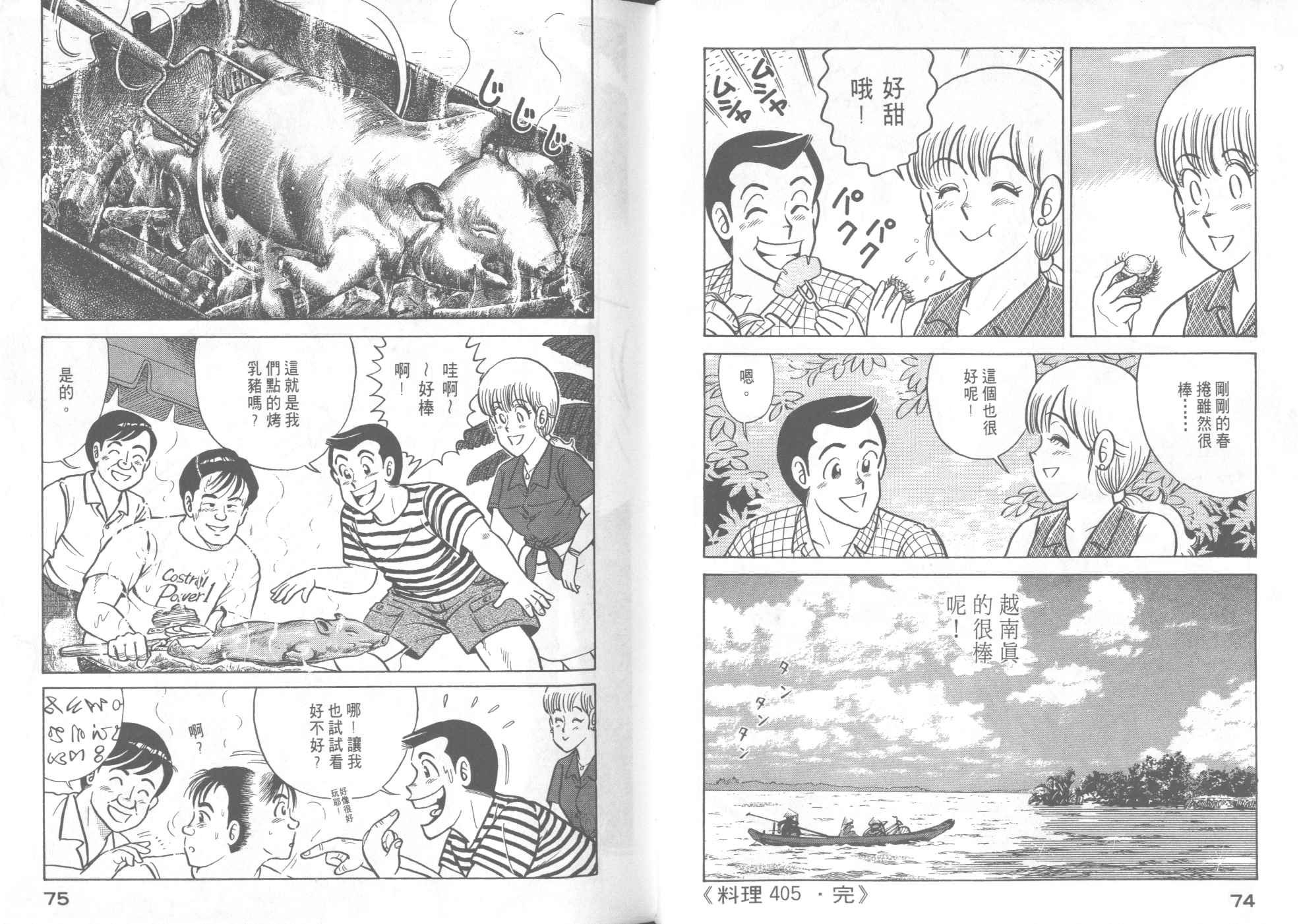 第41卷