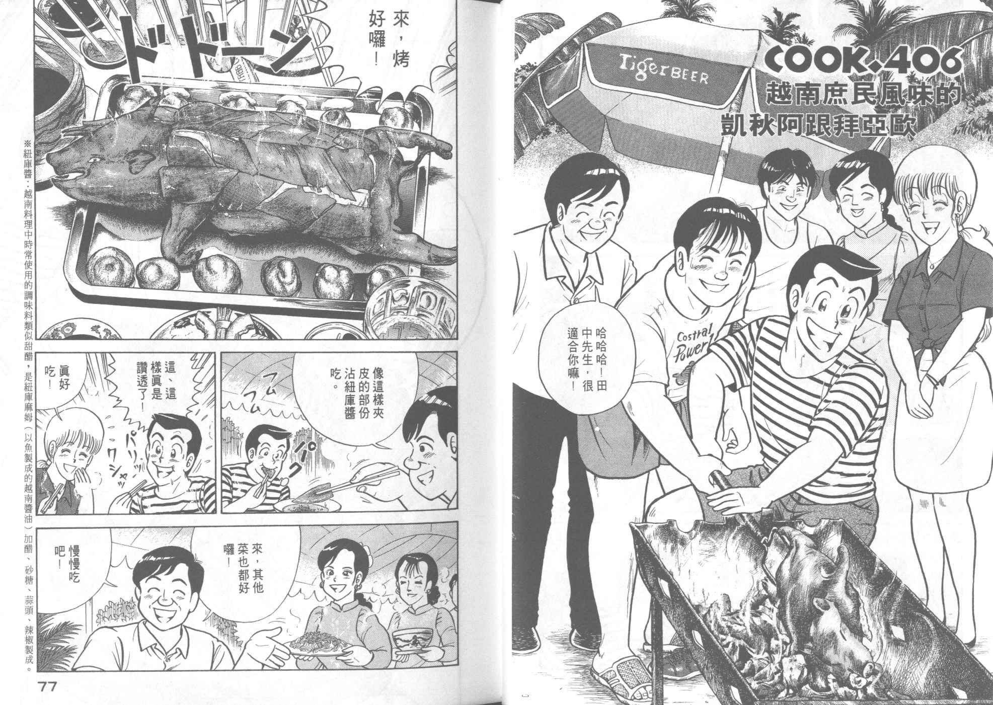 第41卷