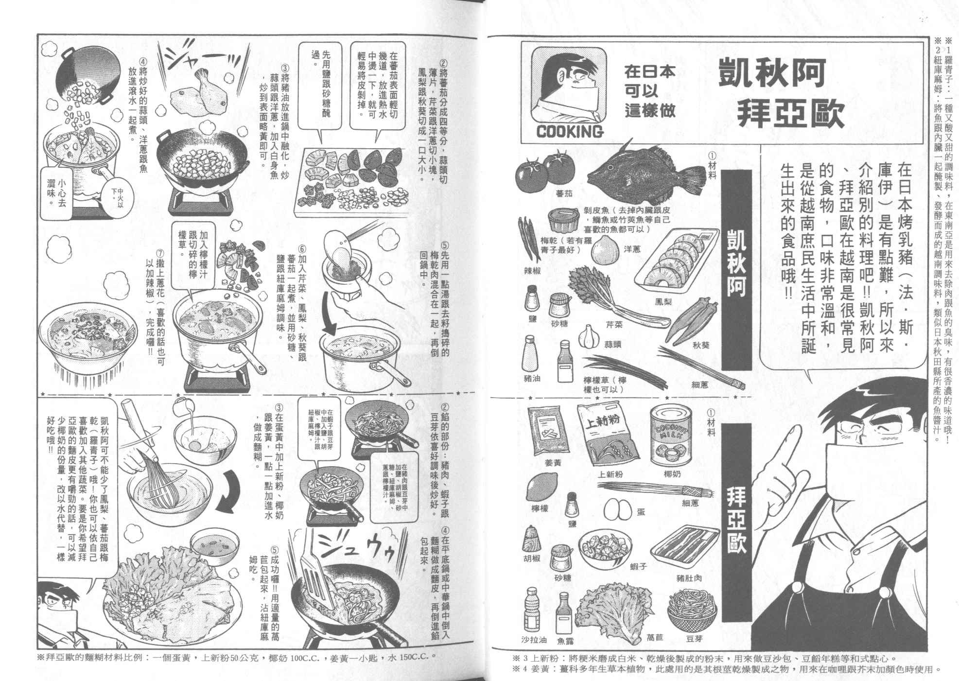 第41卷