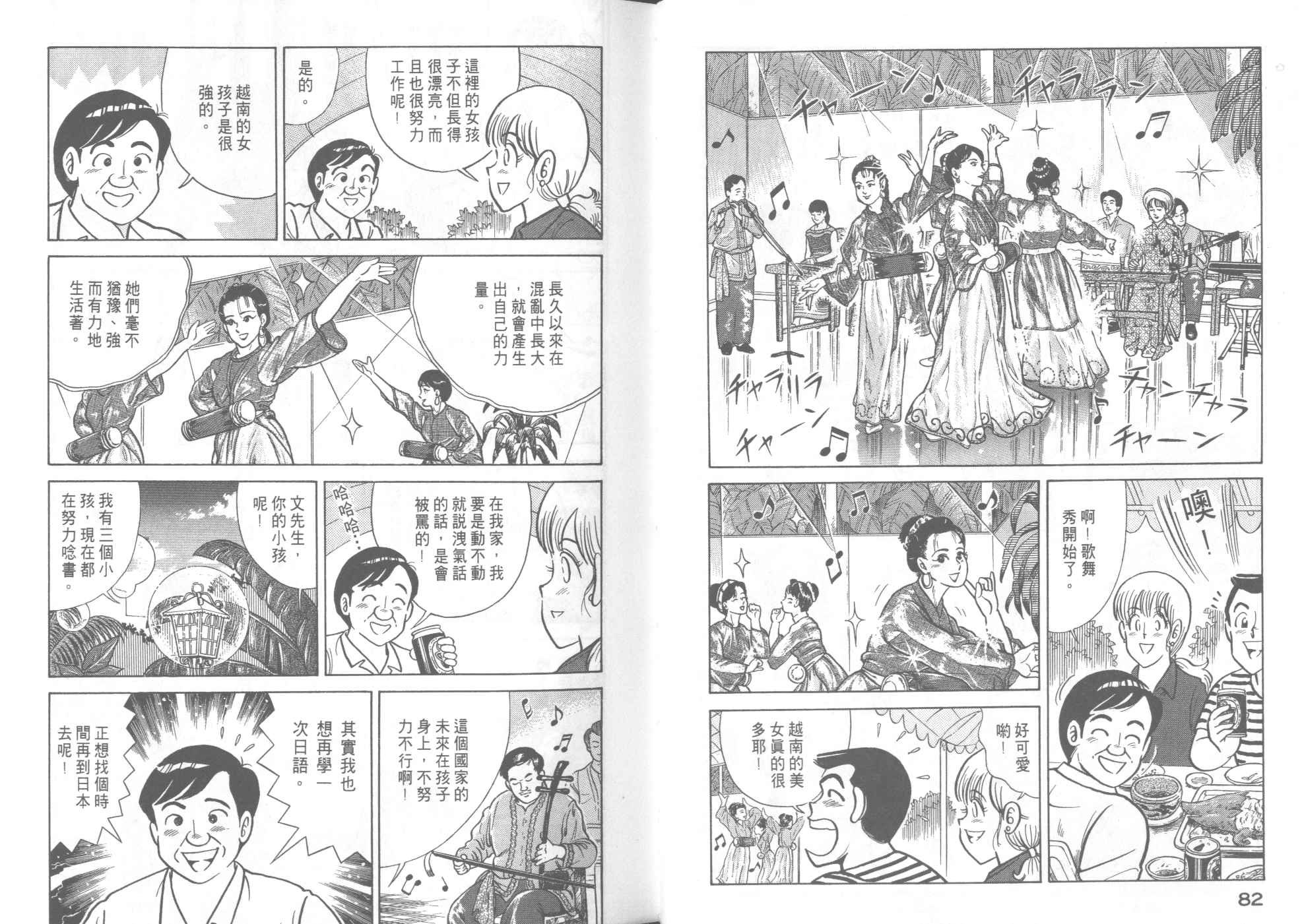 第41卷