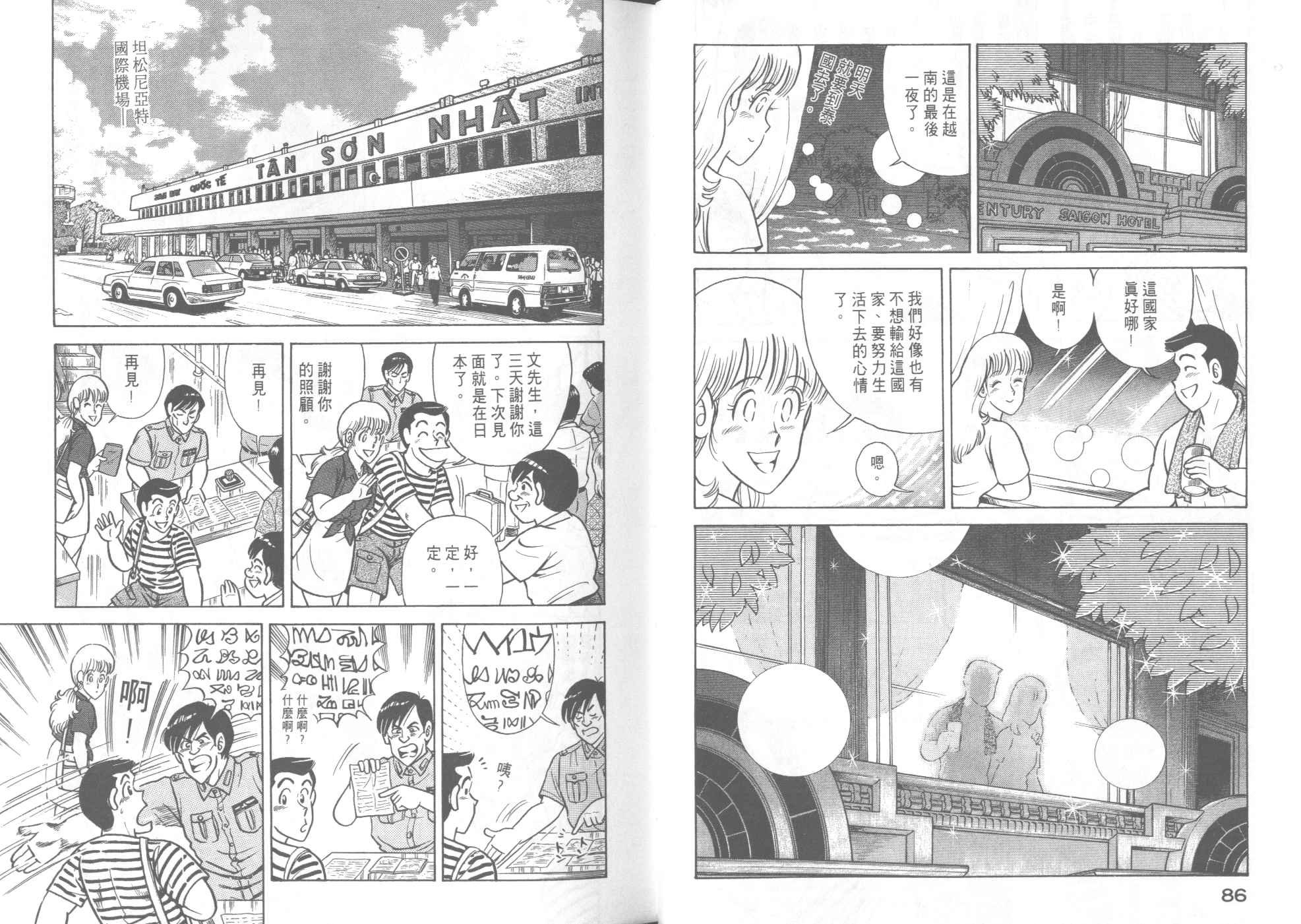 第41卷