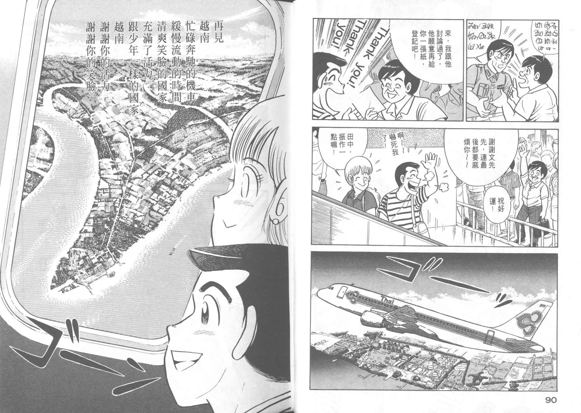 第41卷