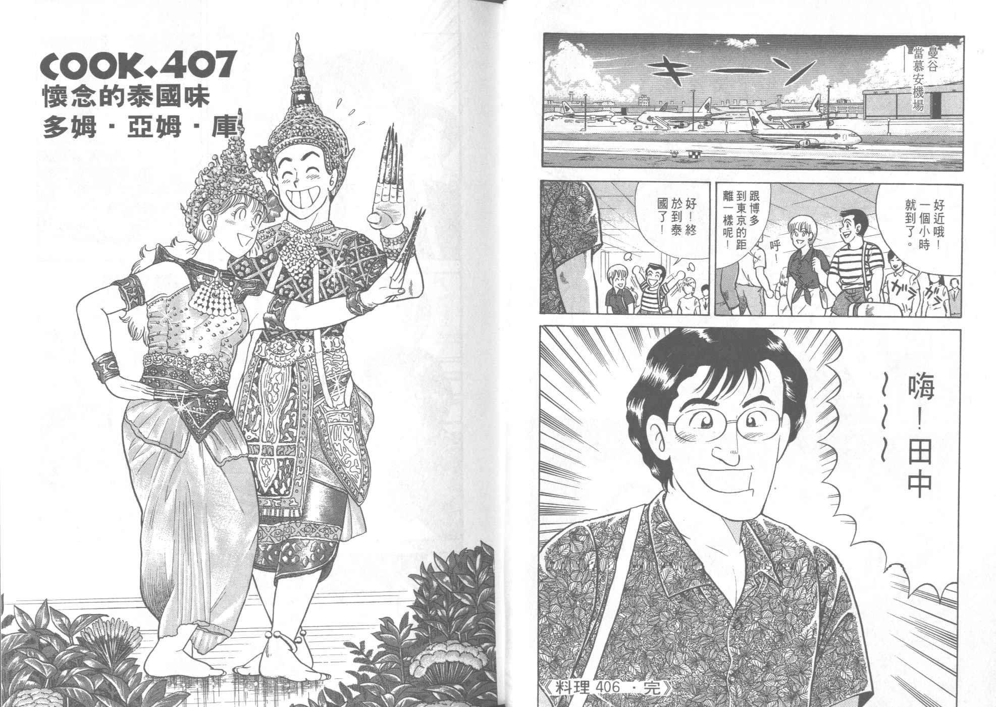 第41卷