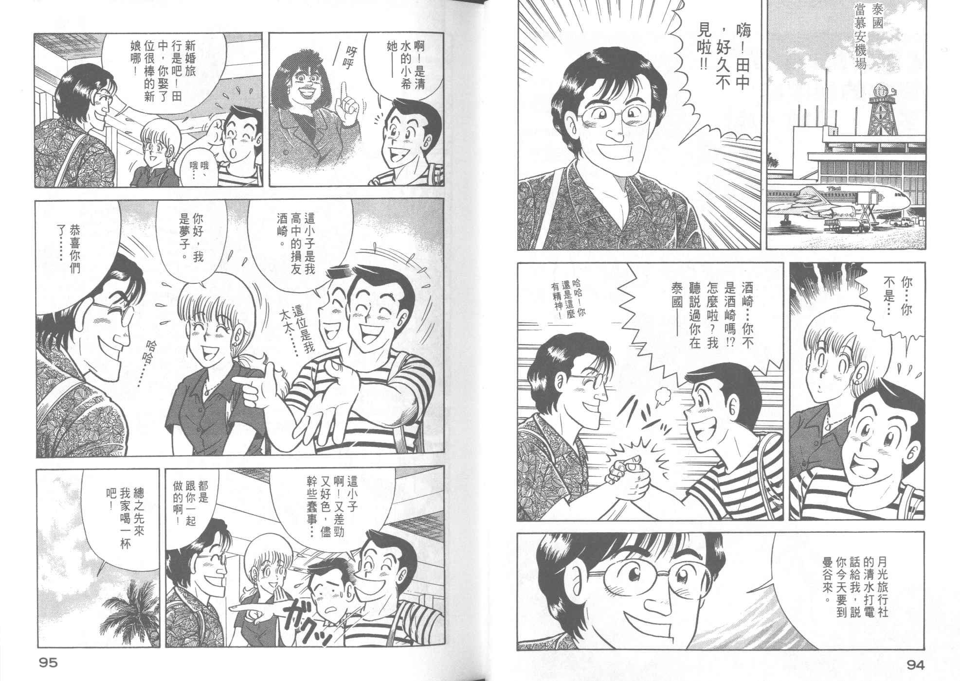 第41卷