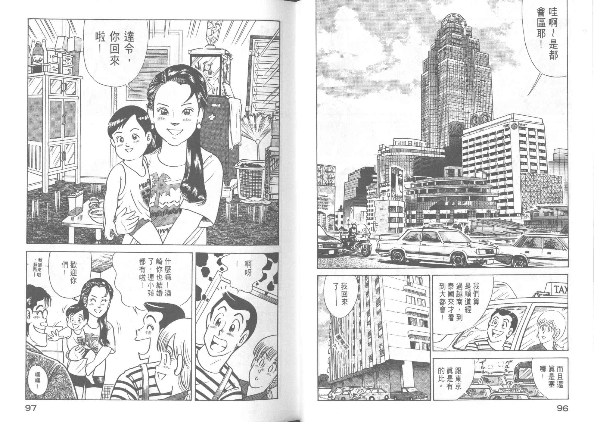 第41卷