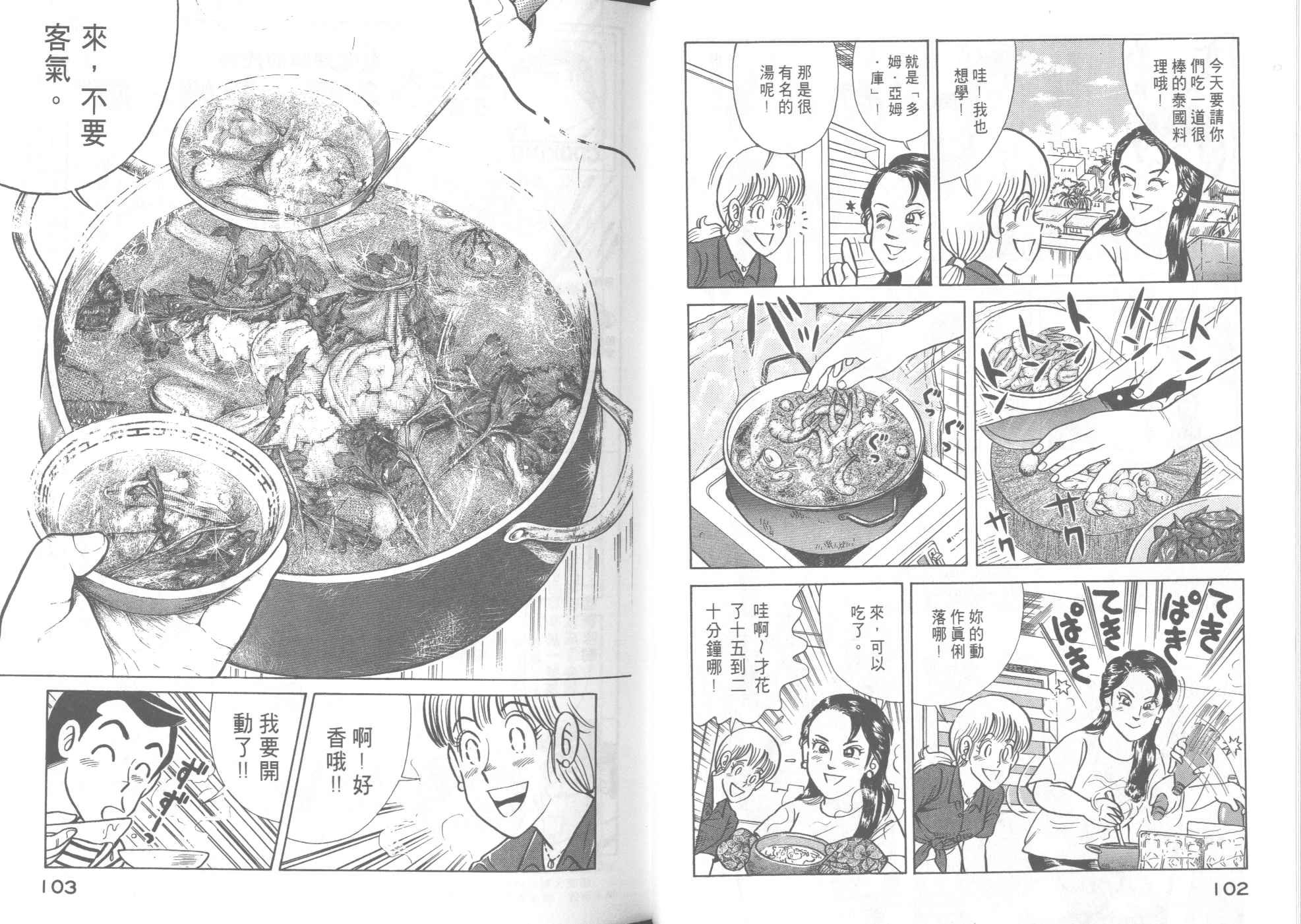 第41卷