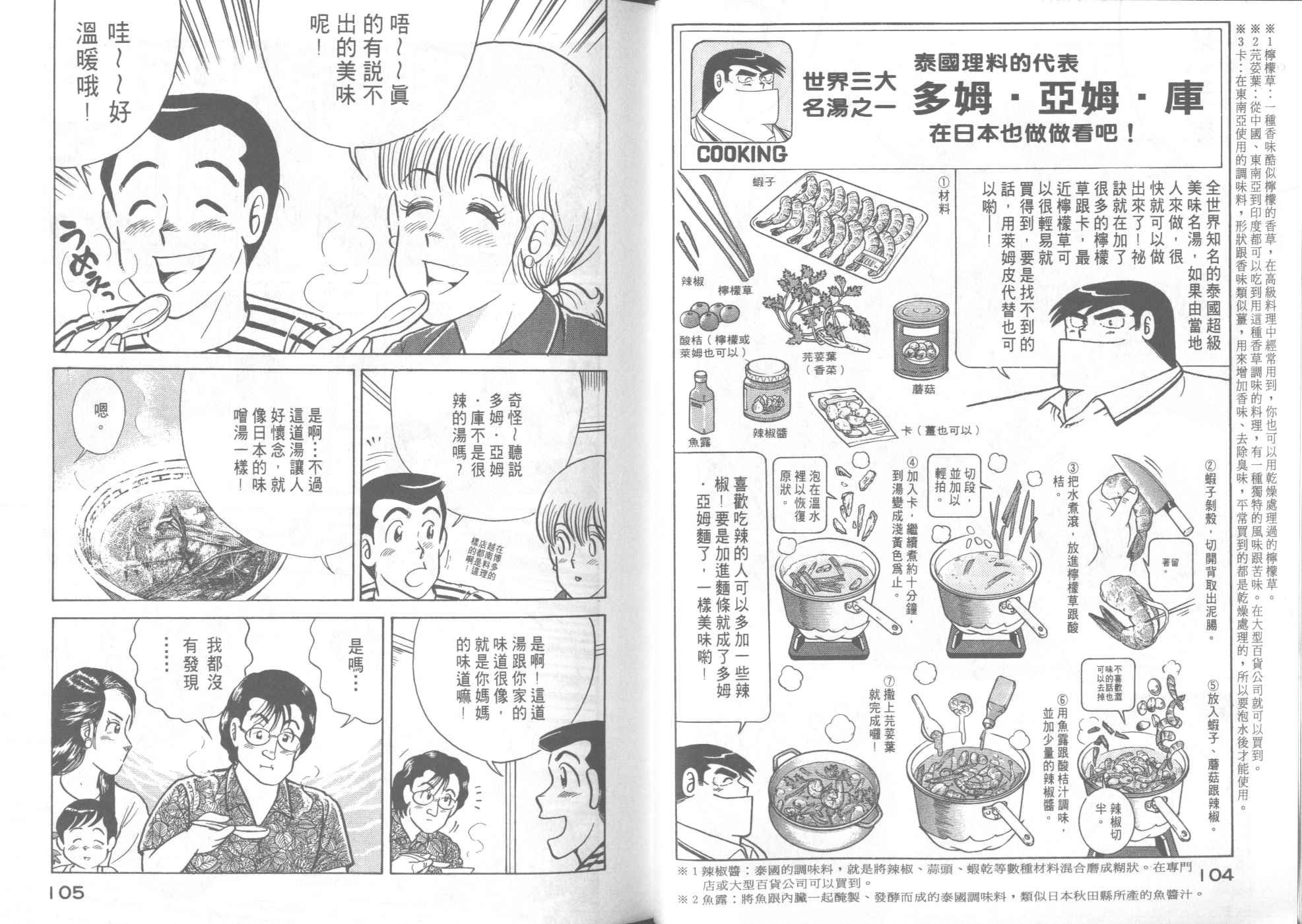 第41卷