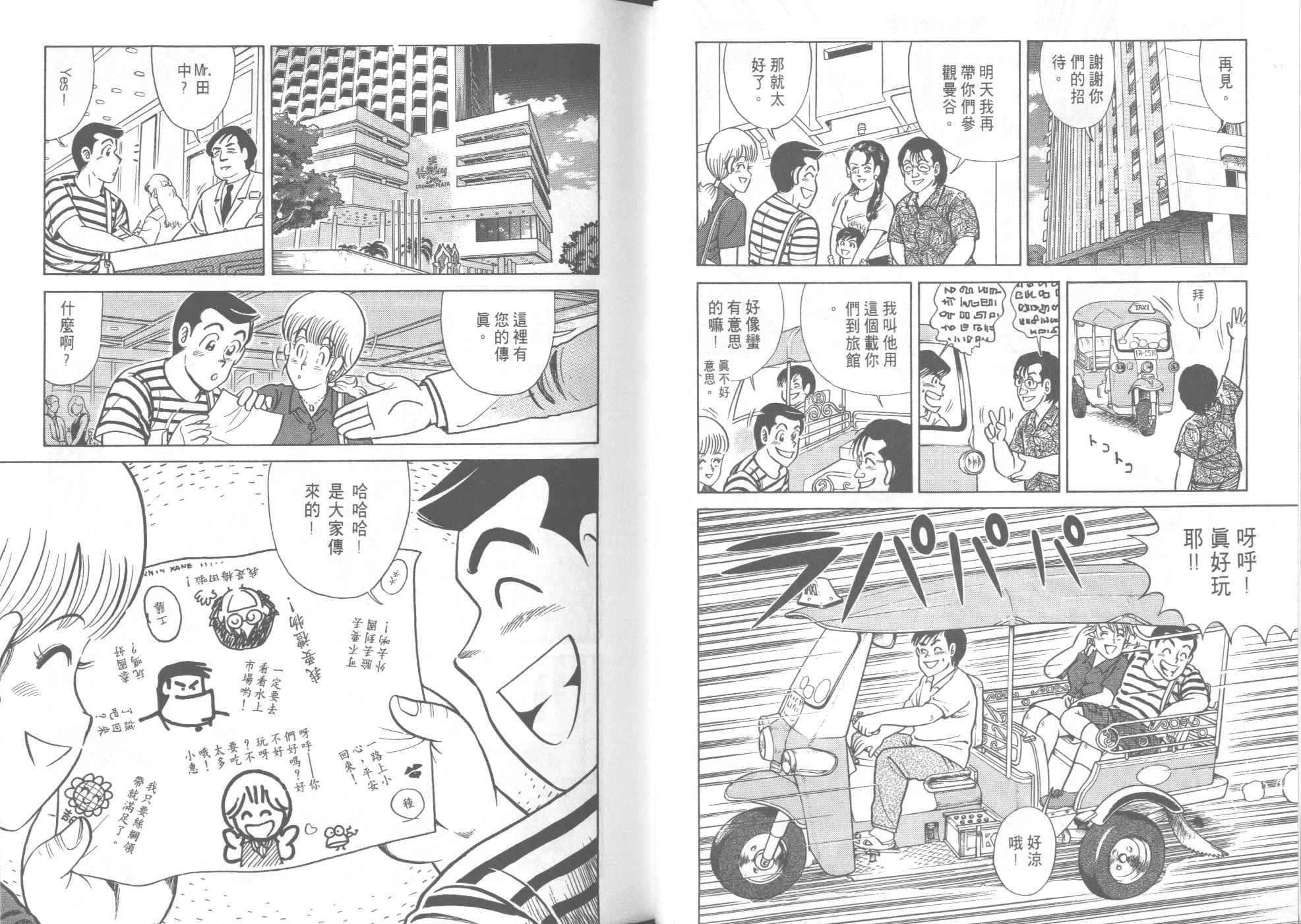 第41卷