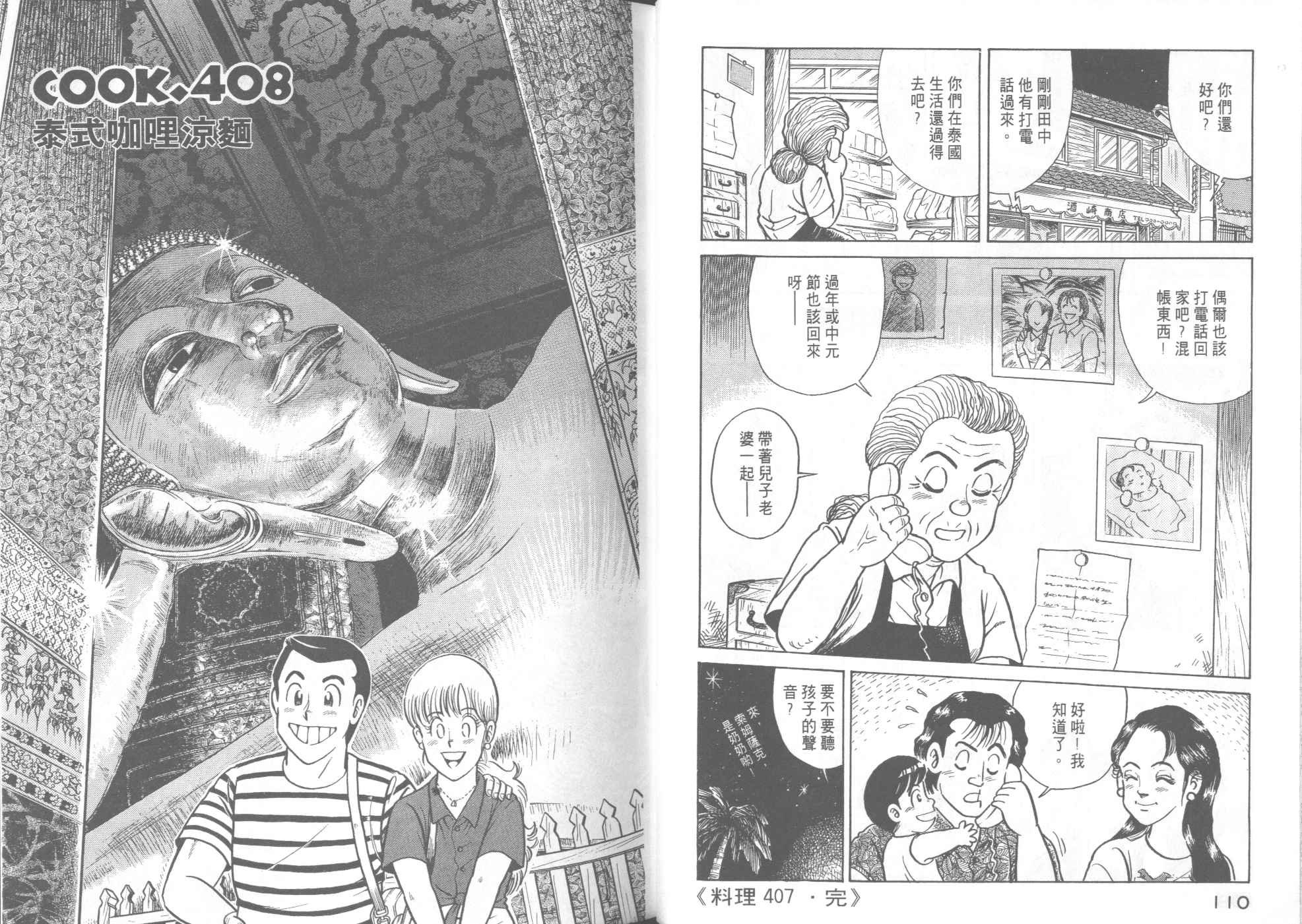 第41卷