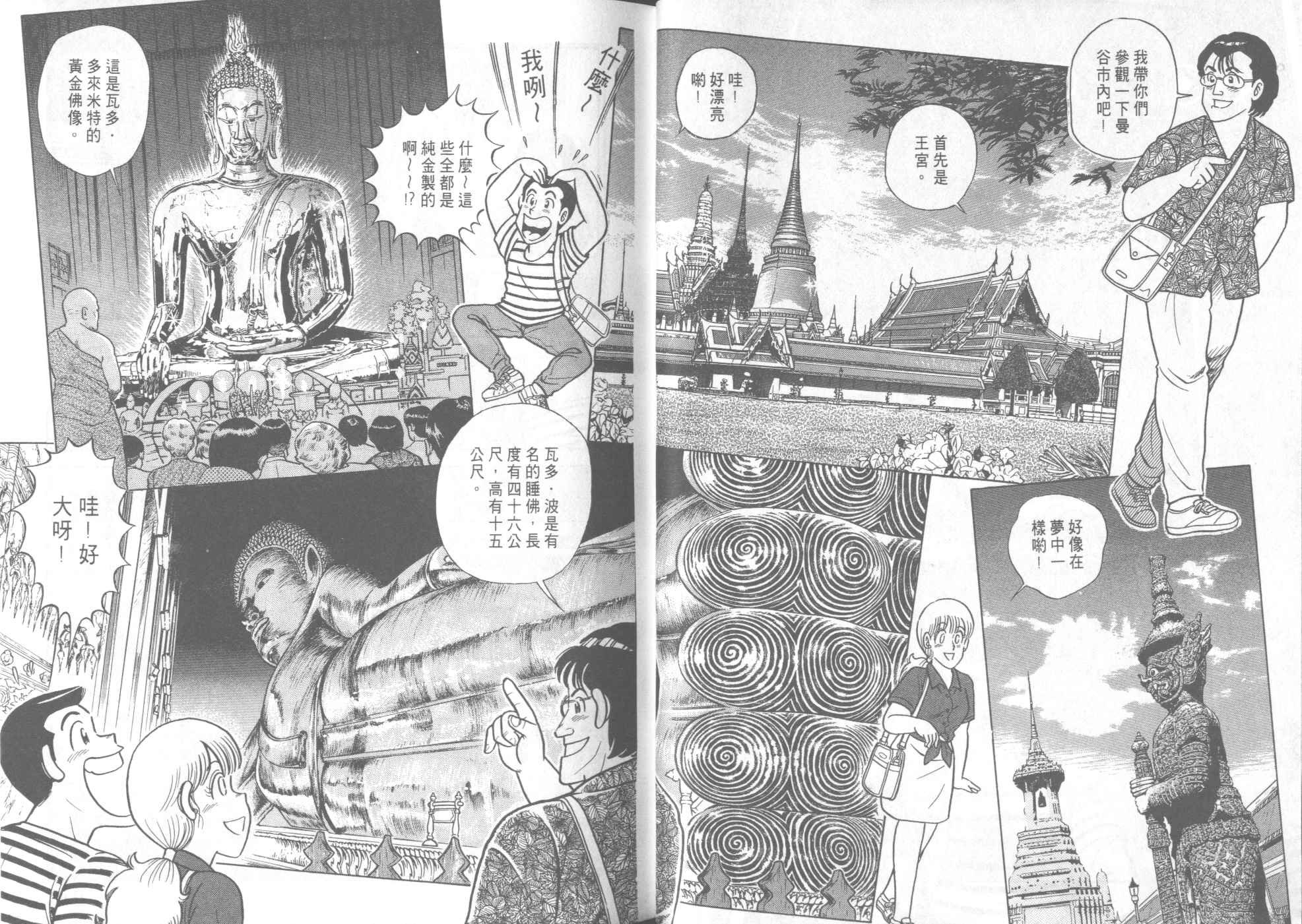 第41卷