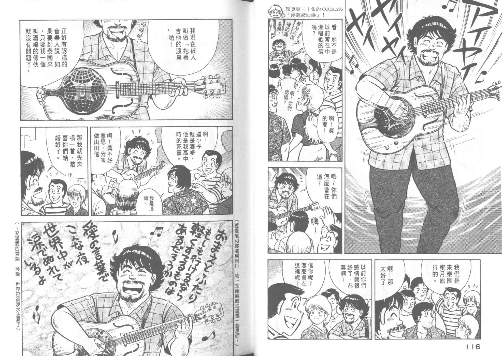 第41卷