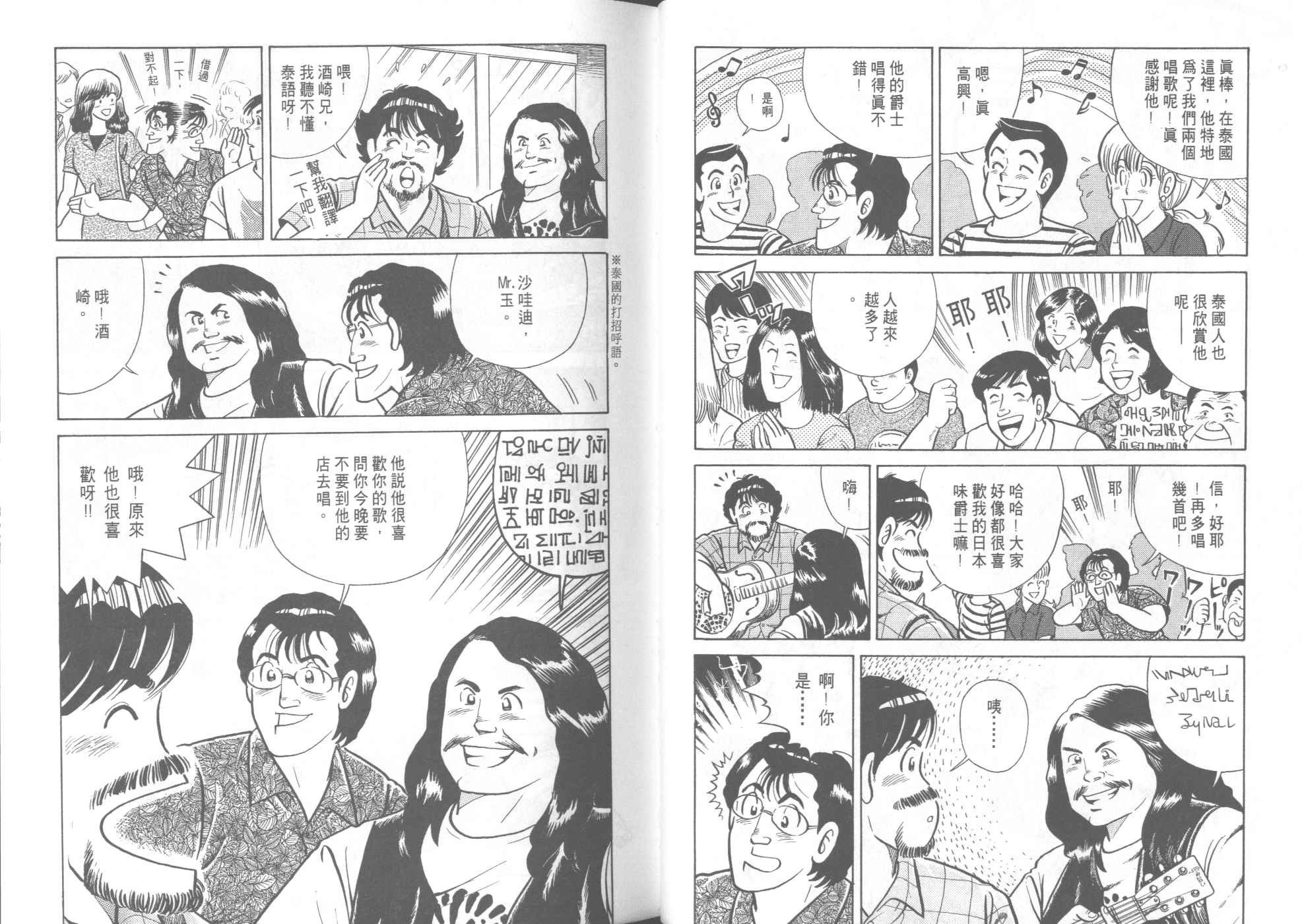 第41卷