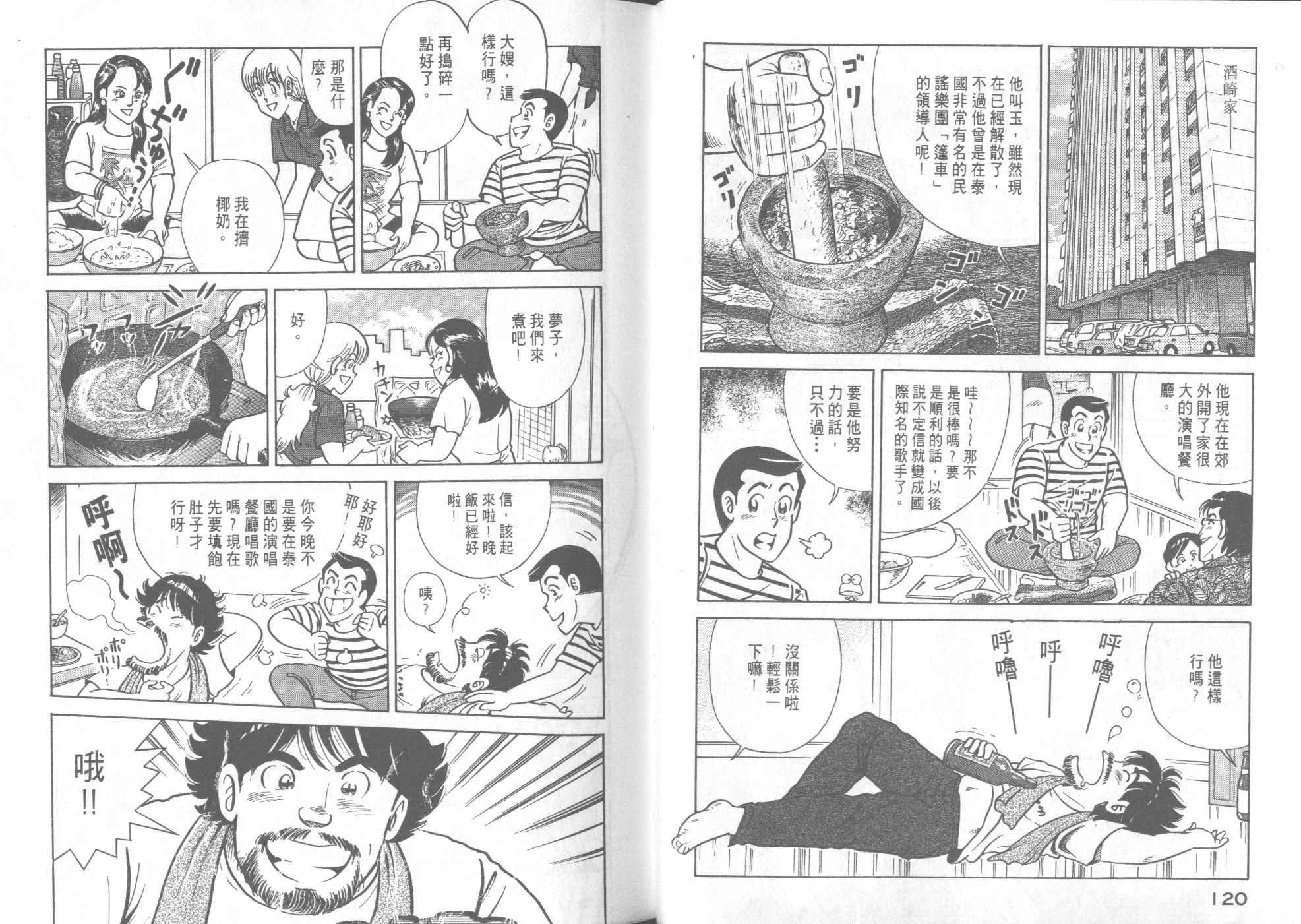 第41卷