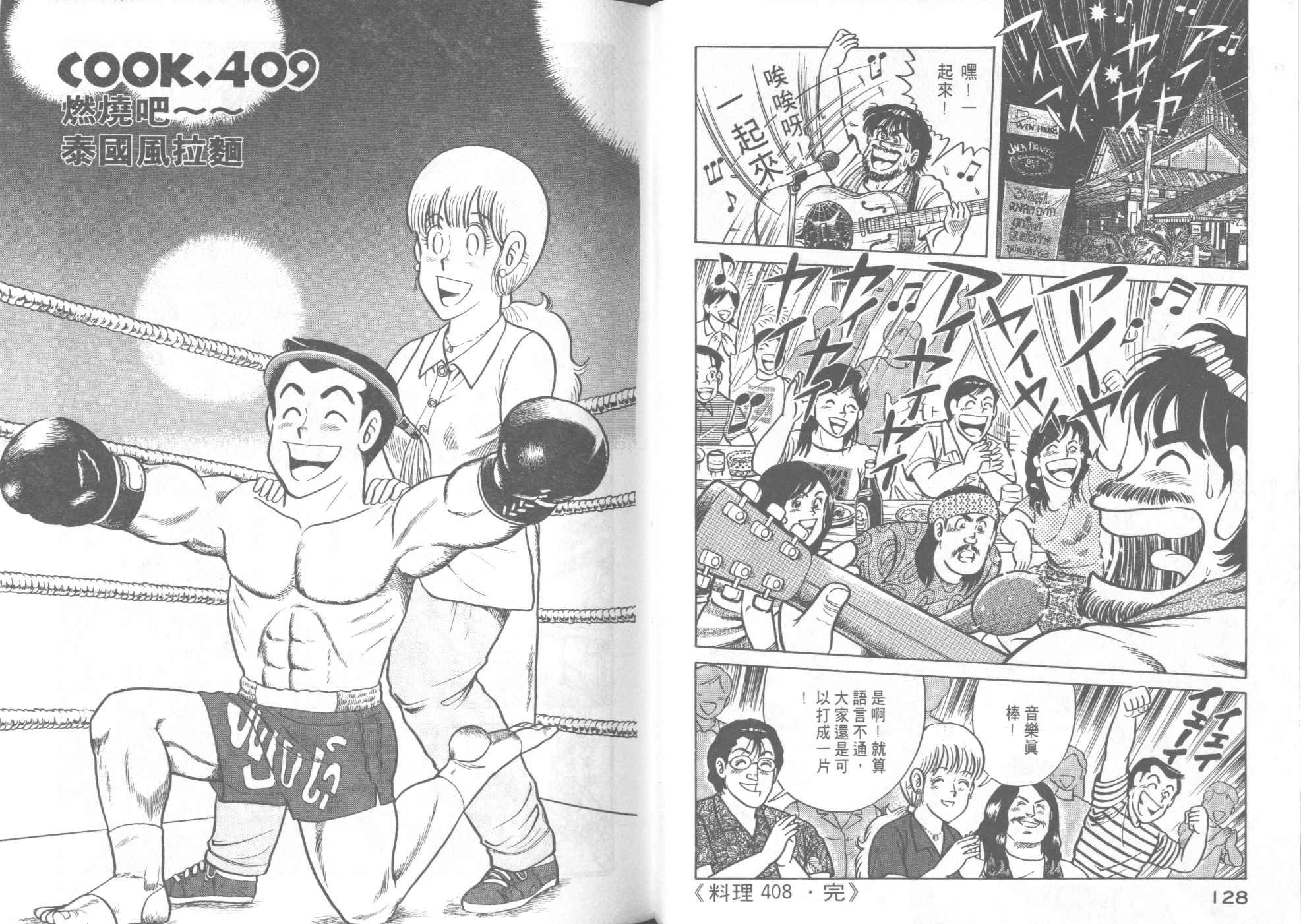 第41卷