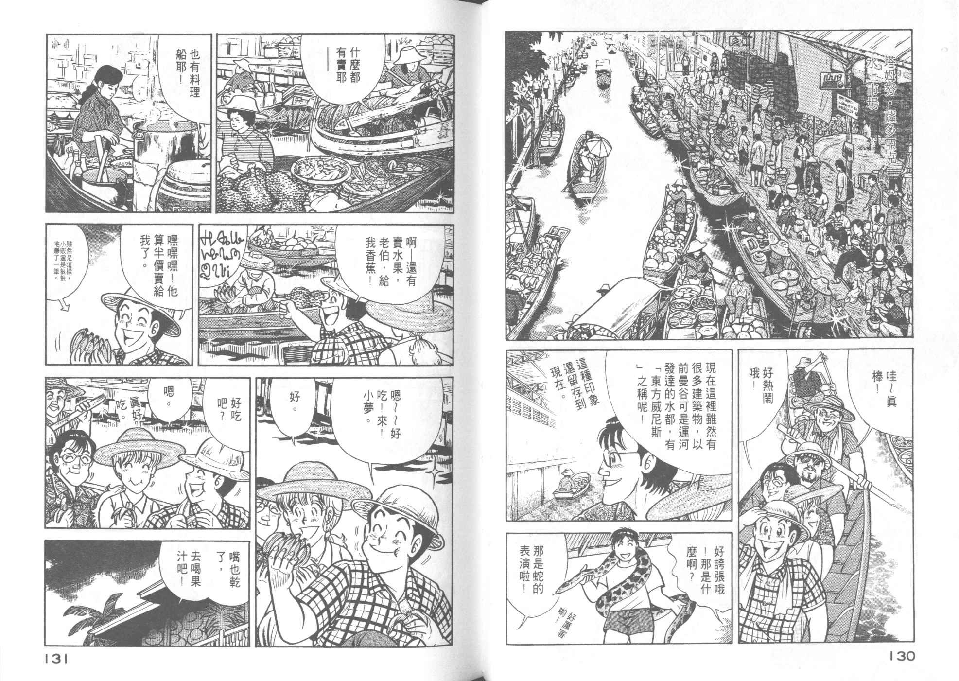 第41卷
