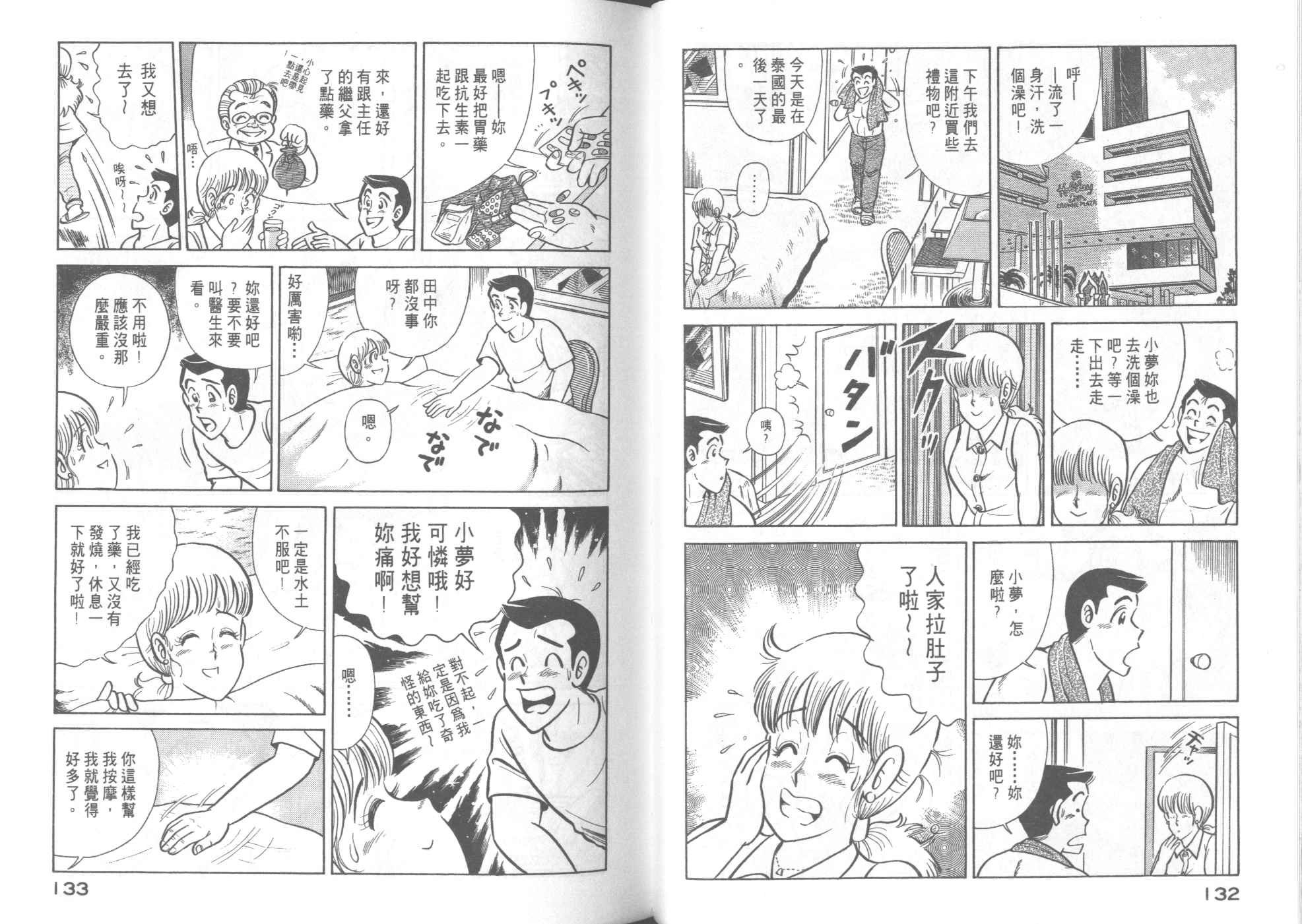 第41卷